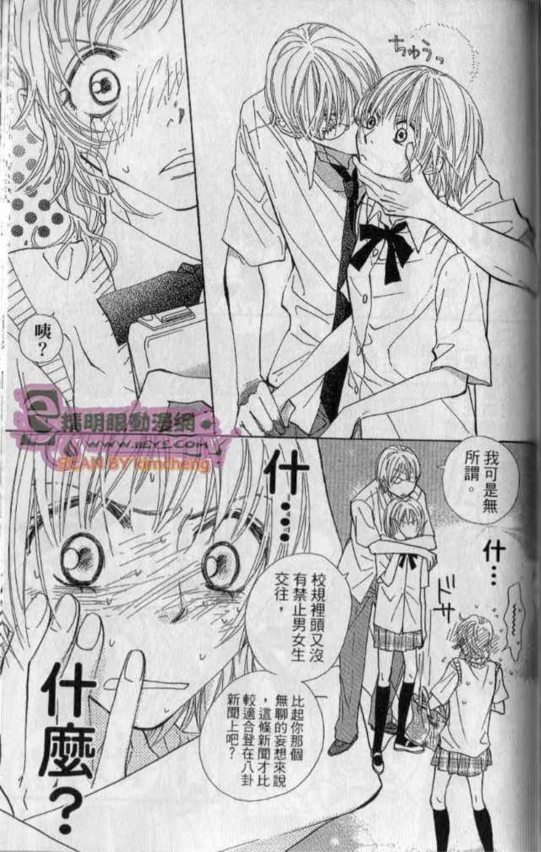 Page 161