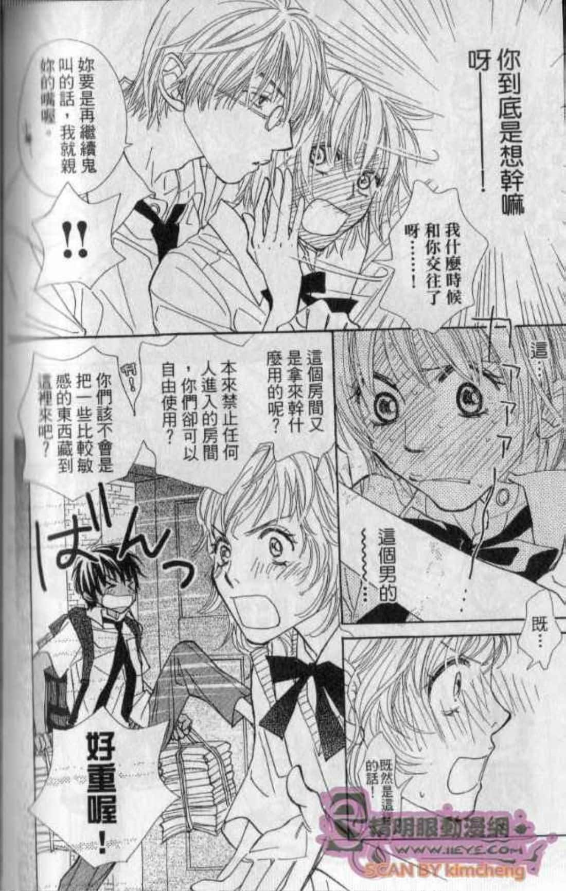 Page 162