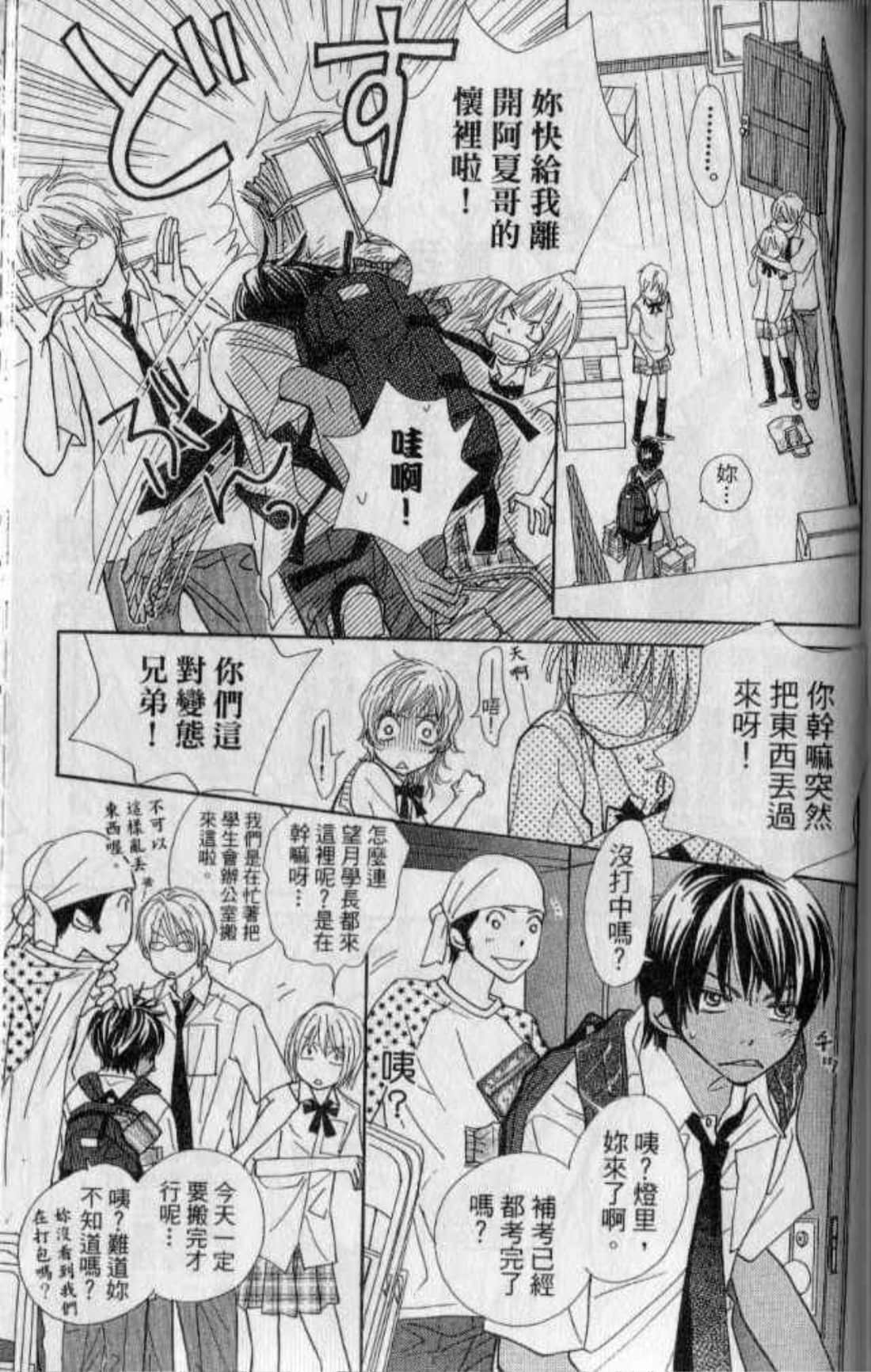 Page 163