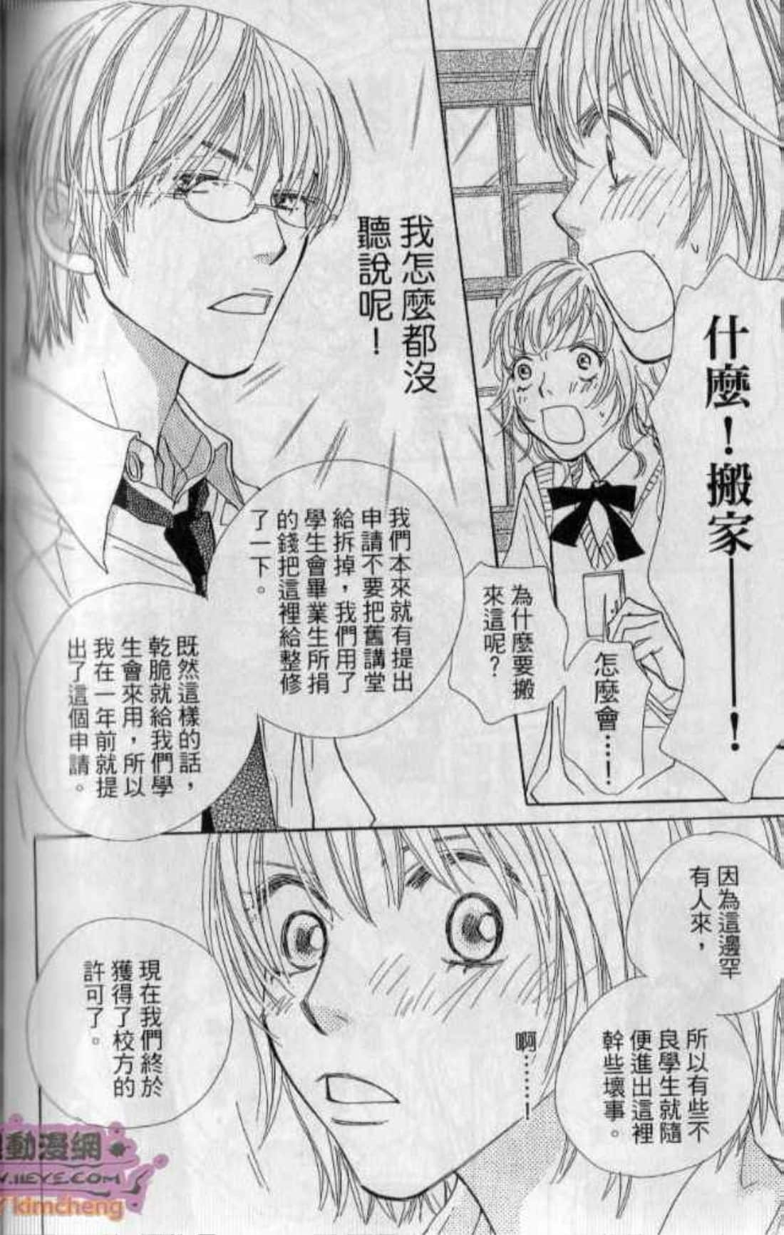 Page 164