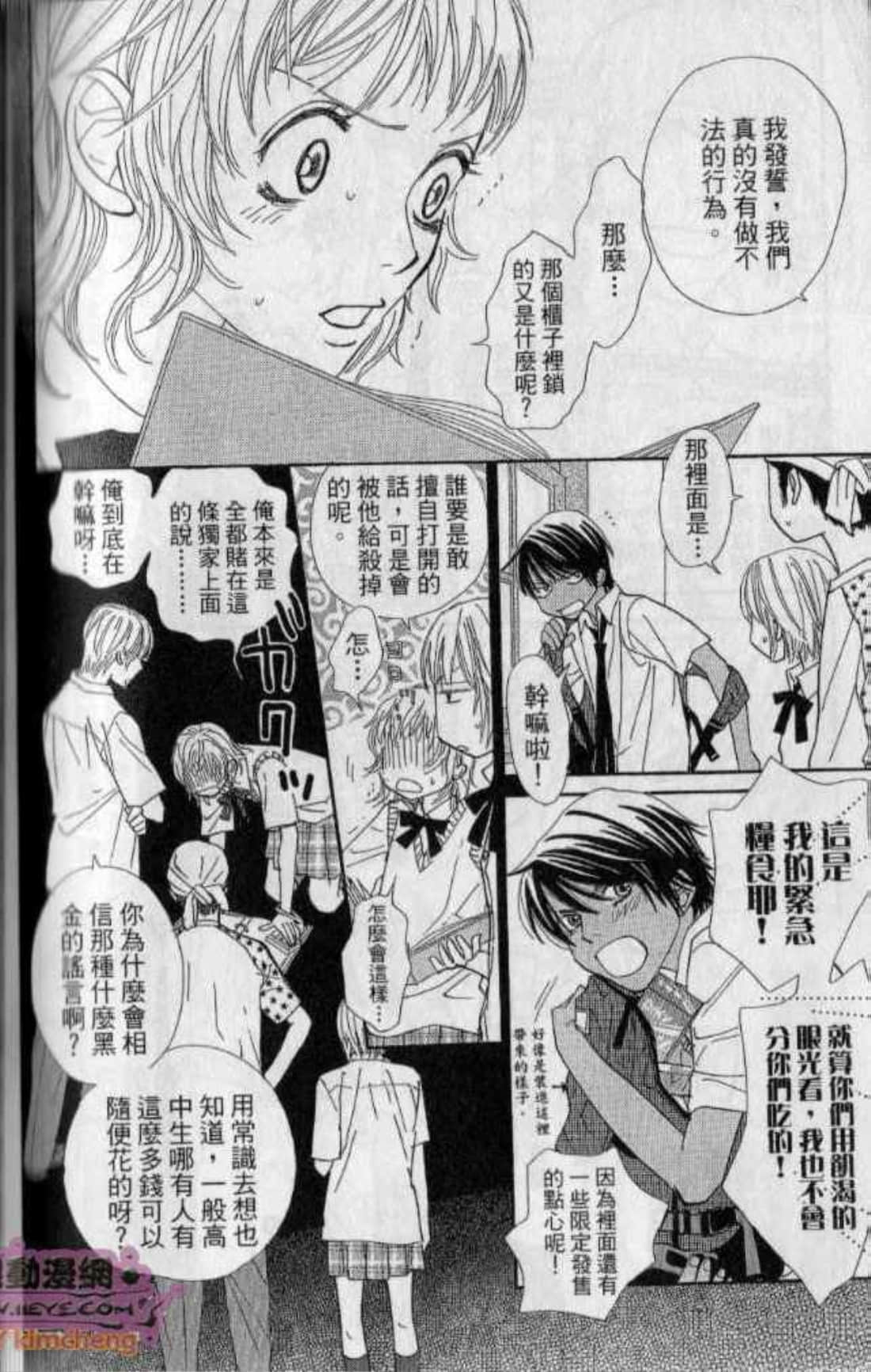 Page 166