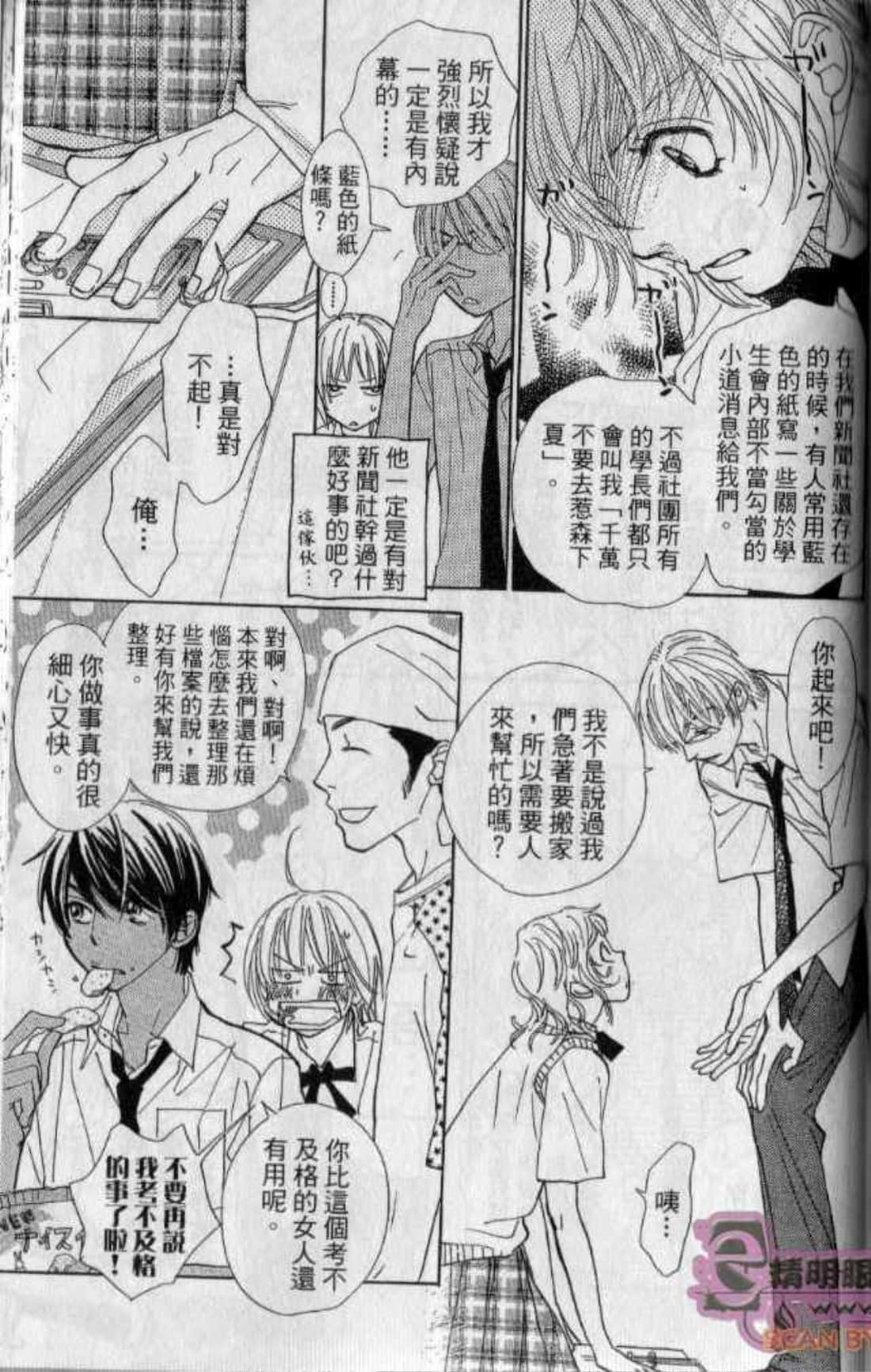 Page 167