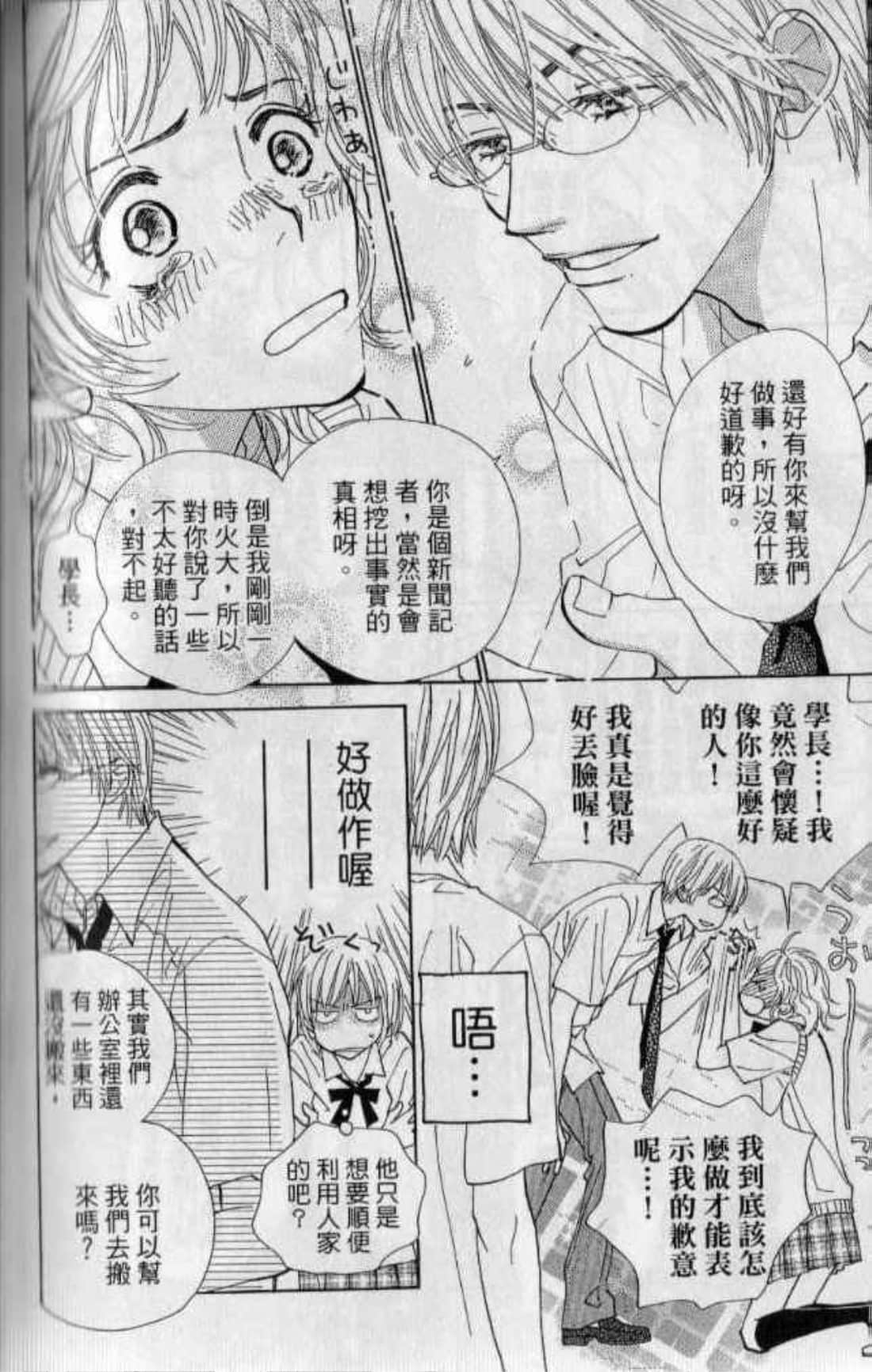 Page 168