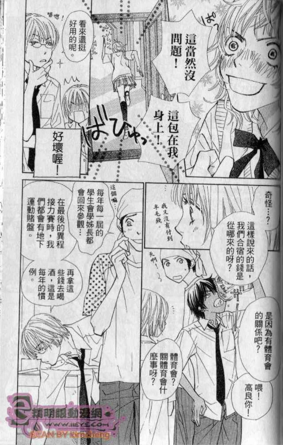 Page 169