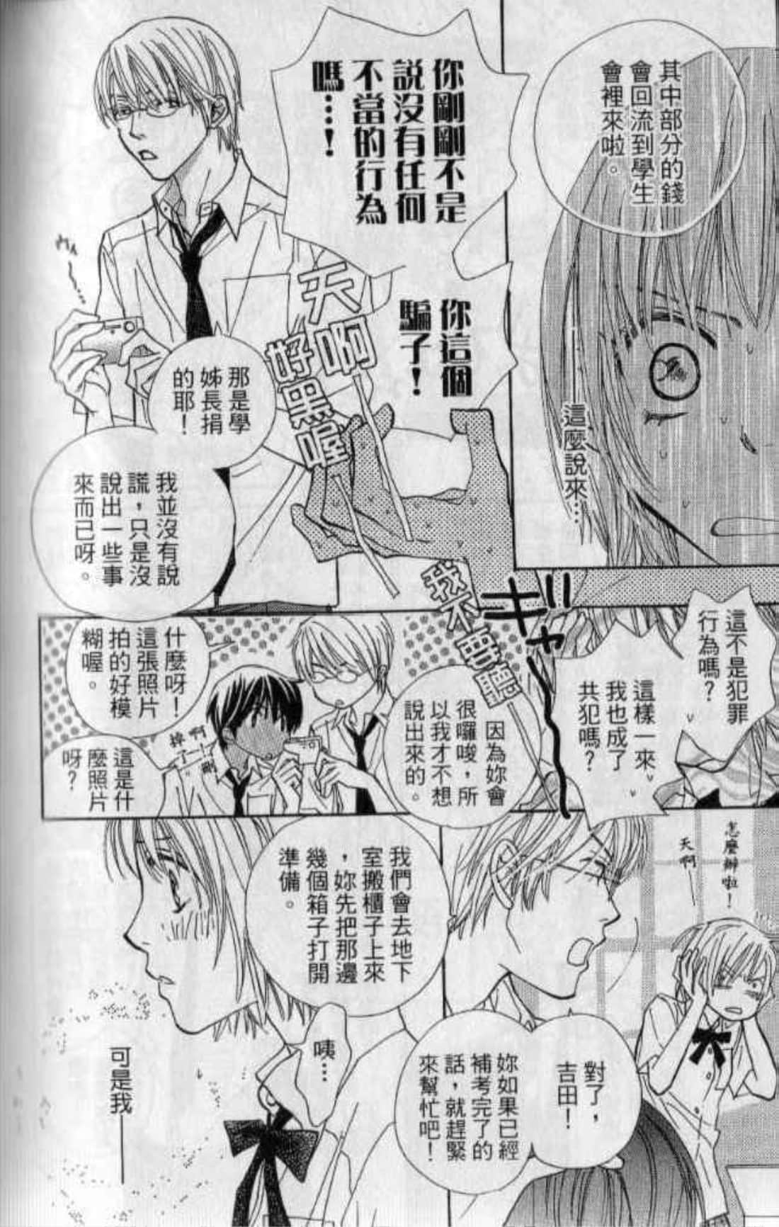 Page 170