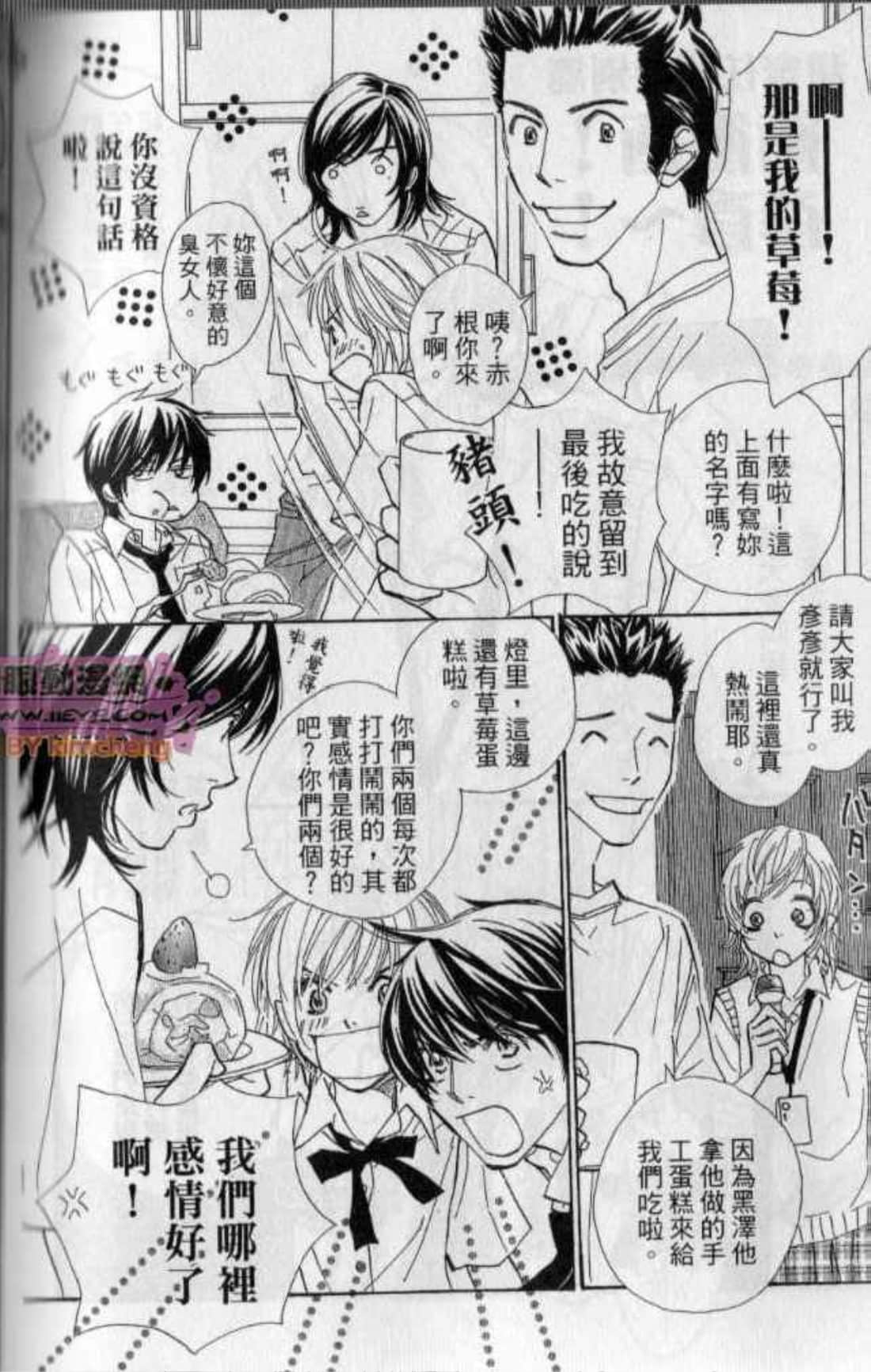 Page 174