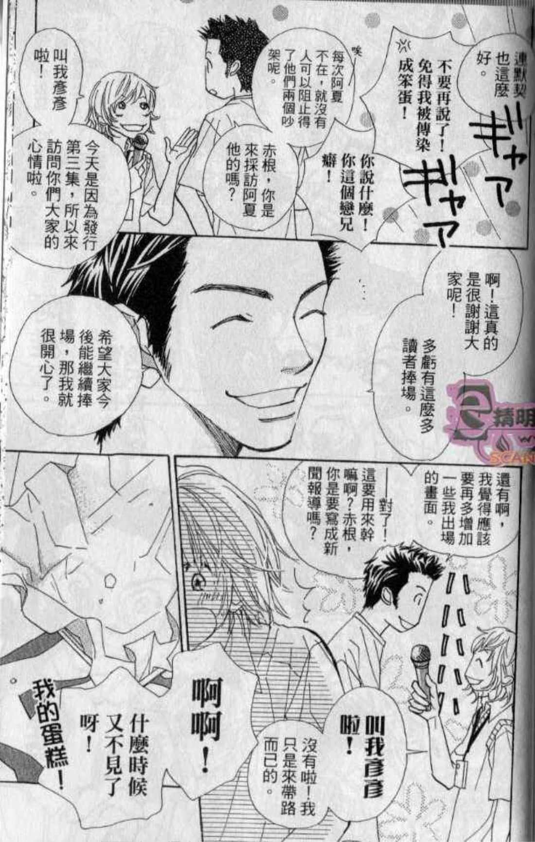 Page 175
