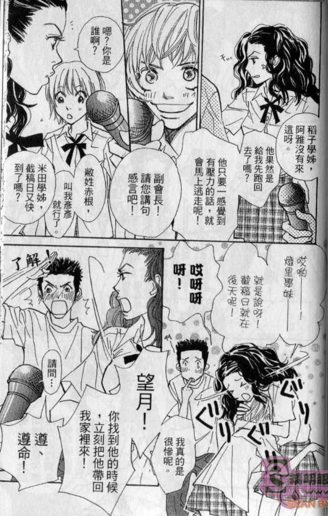 Page 177
