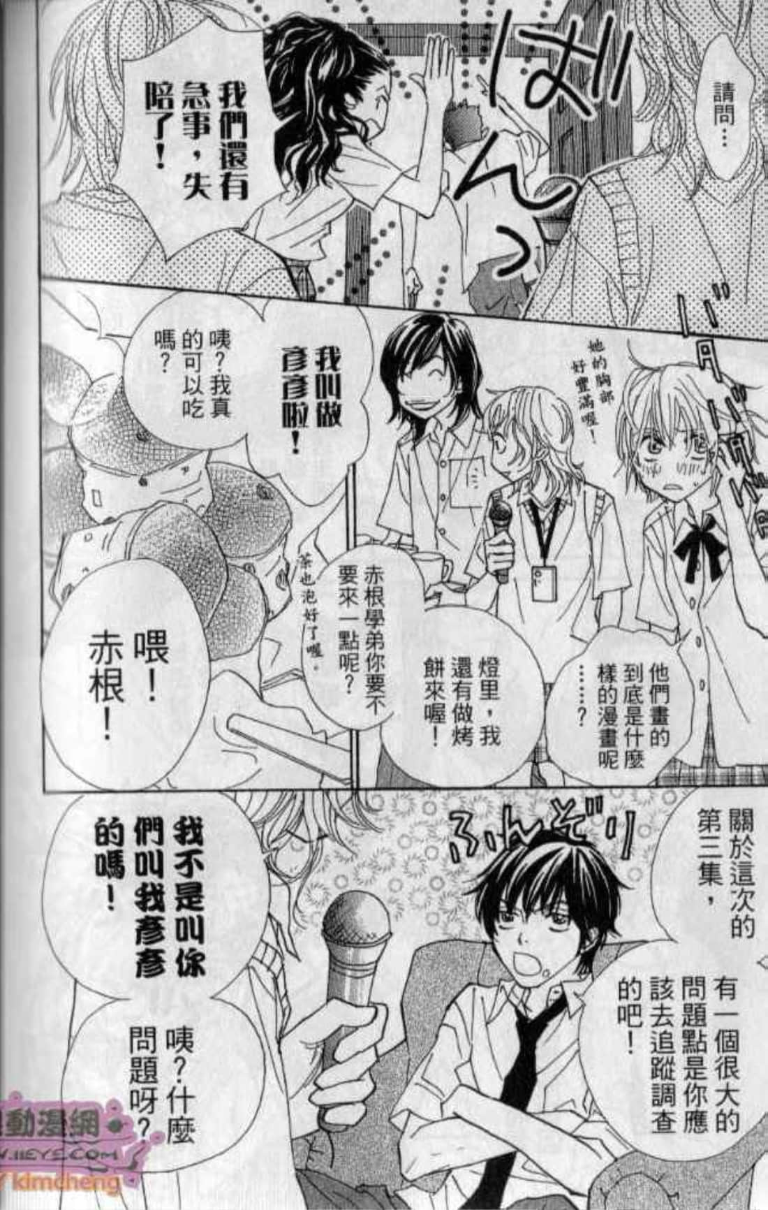 Page 178