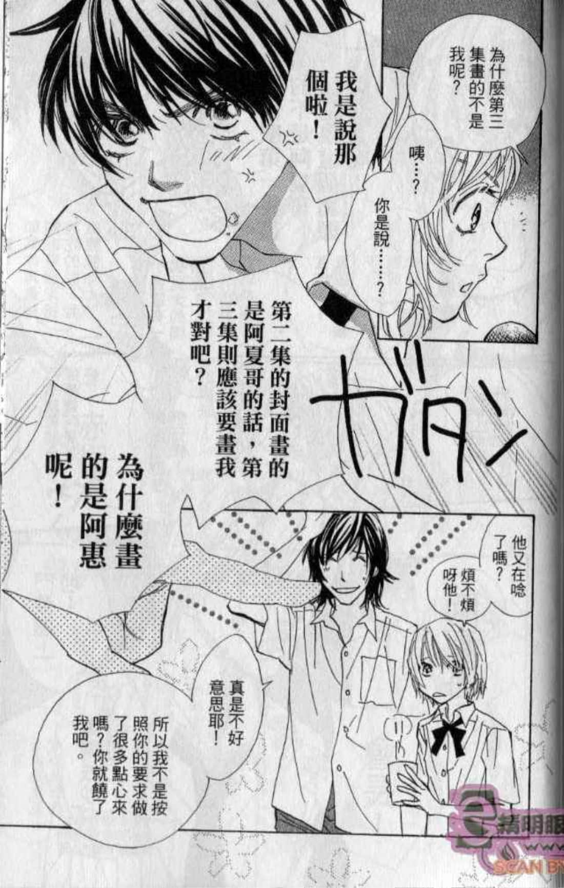 Page 179