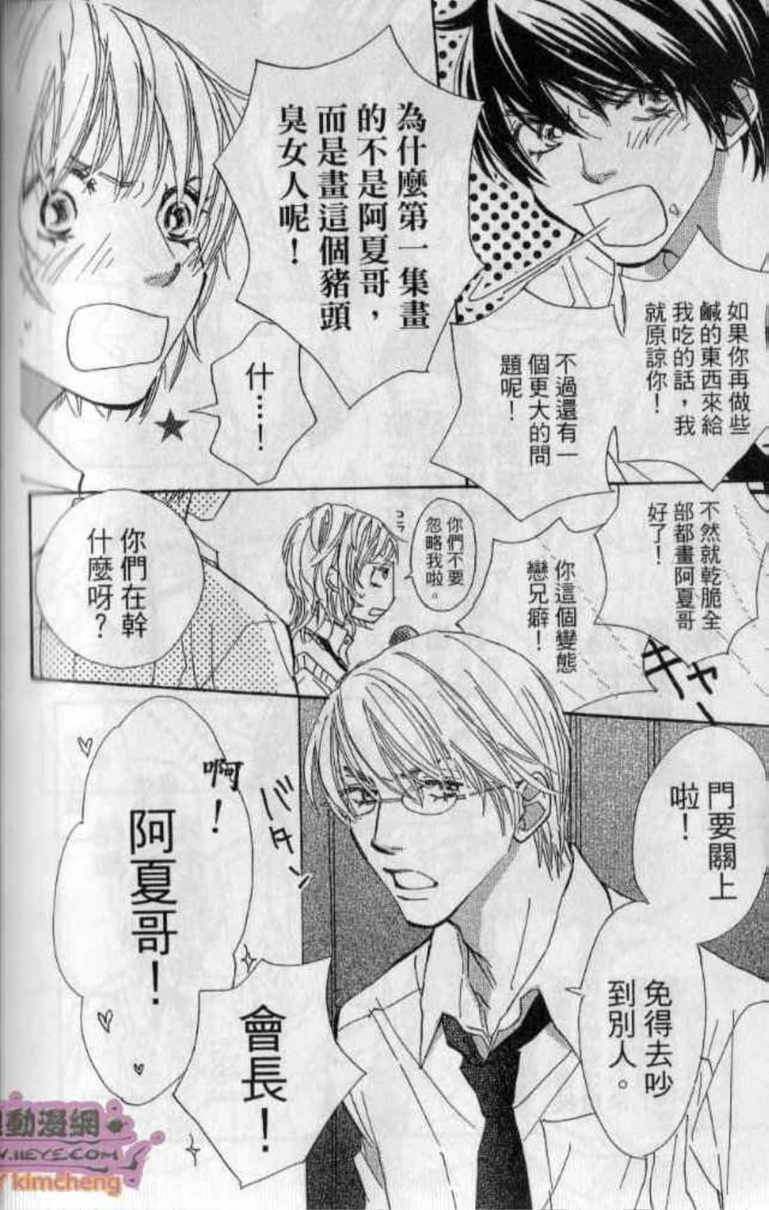 Page 180
