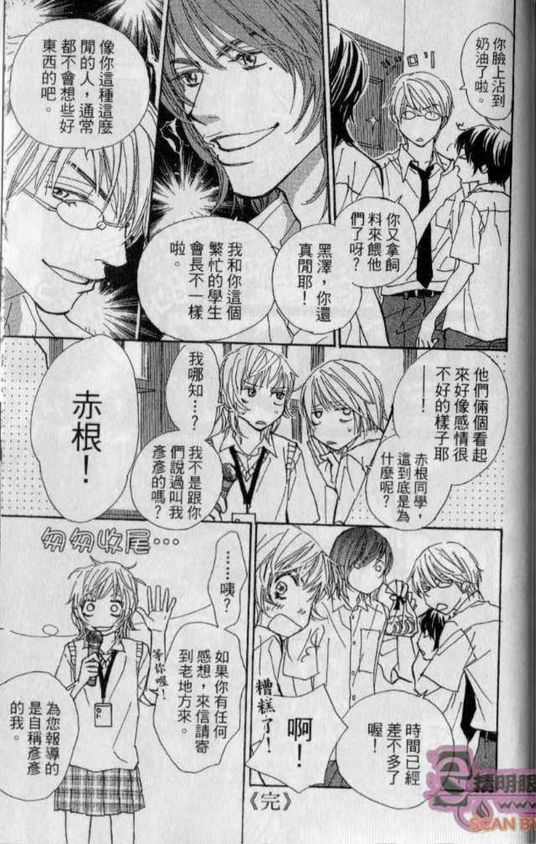 Page 181