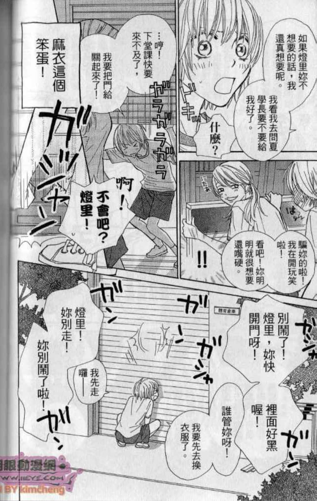 Page 64