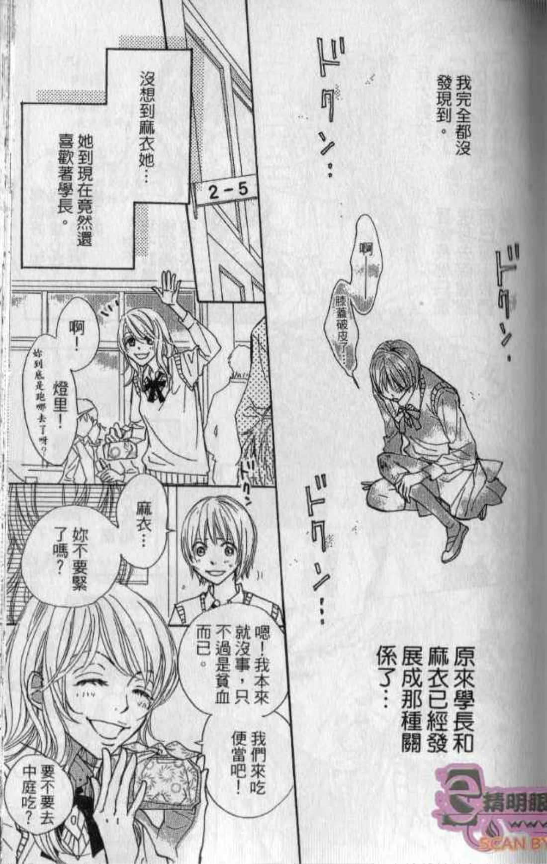 Page 75