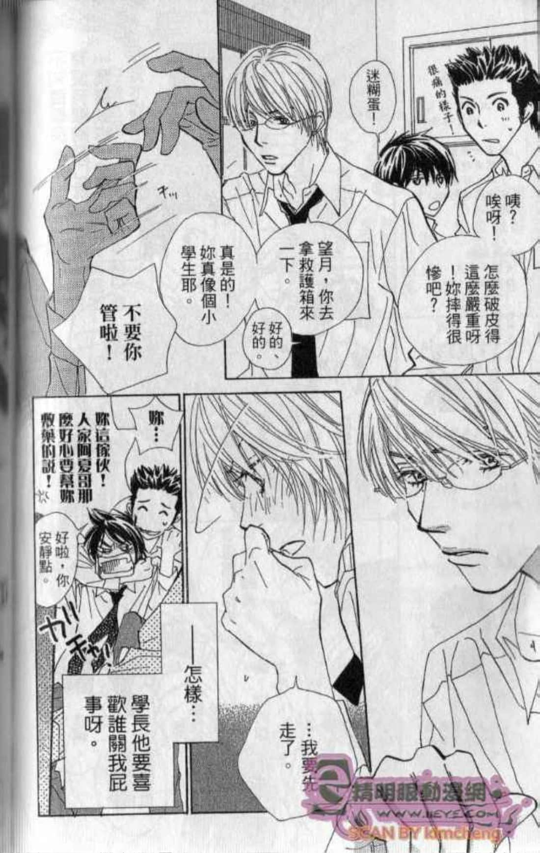 Page 78