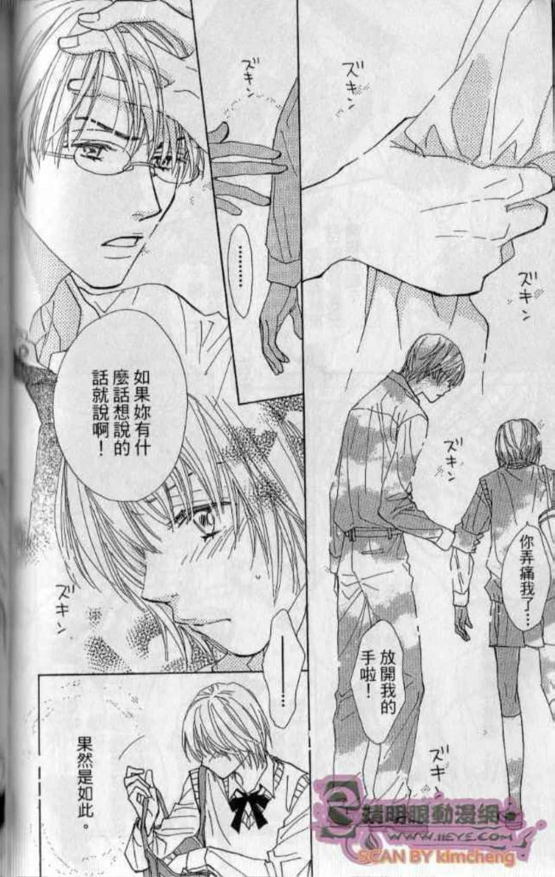 Page 80