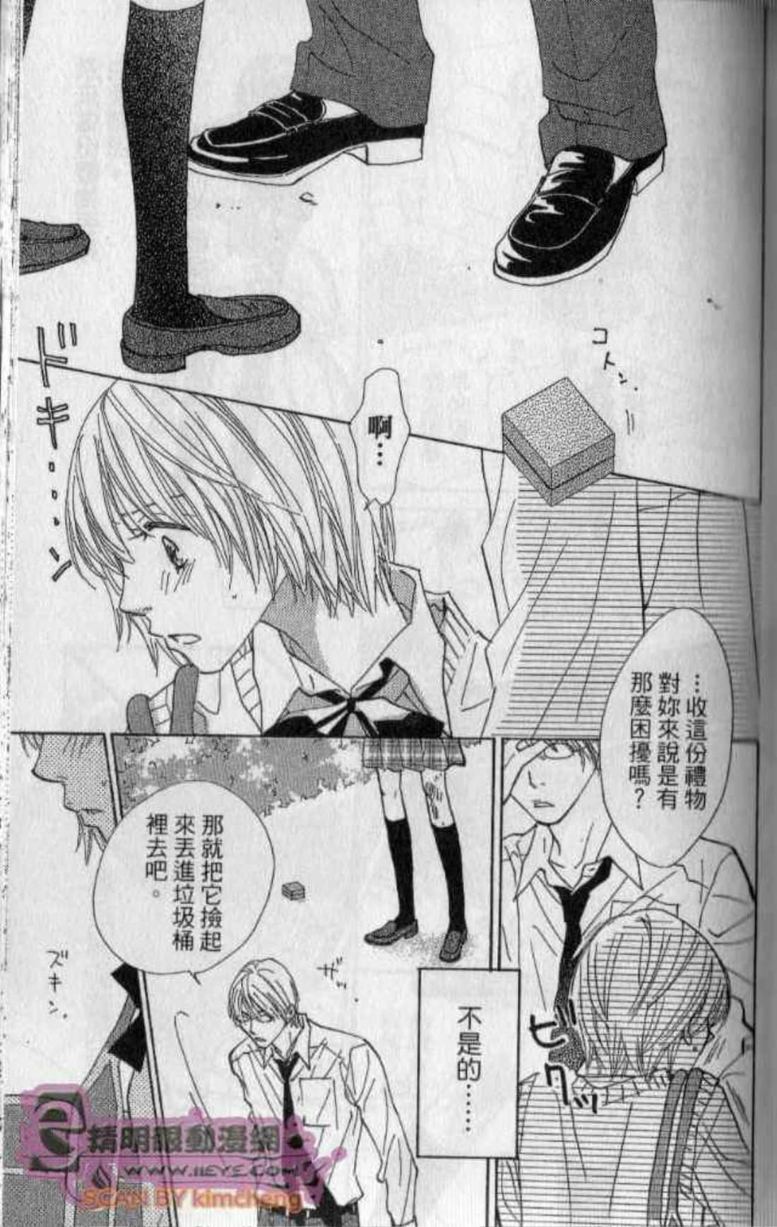 Page 83