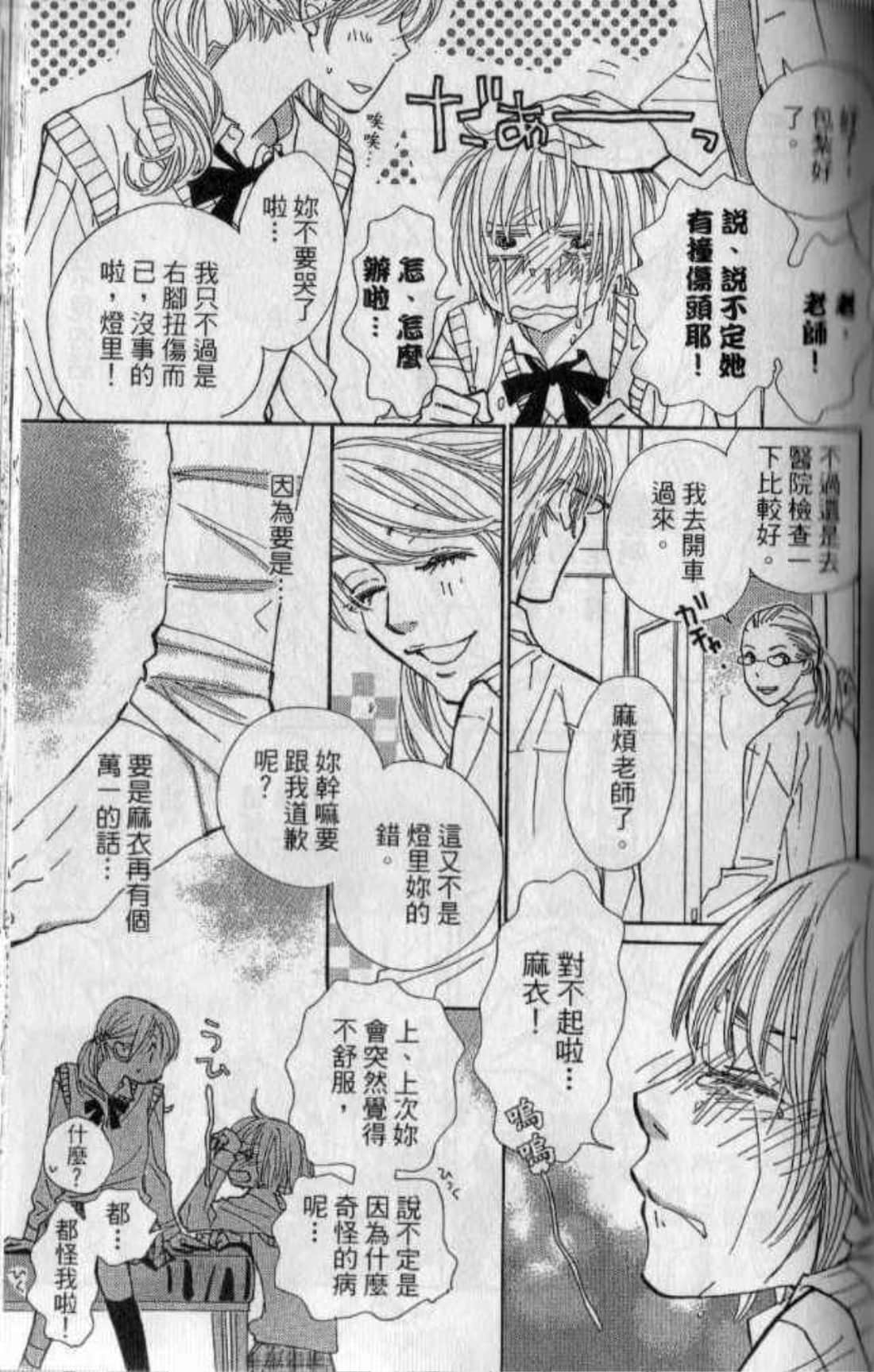 Page 95