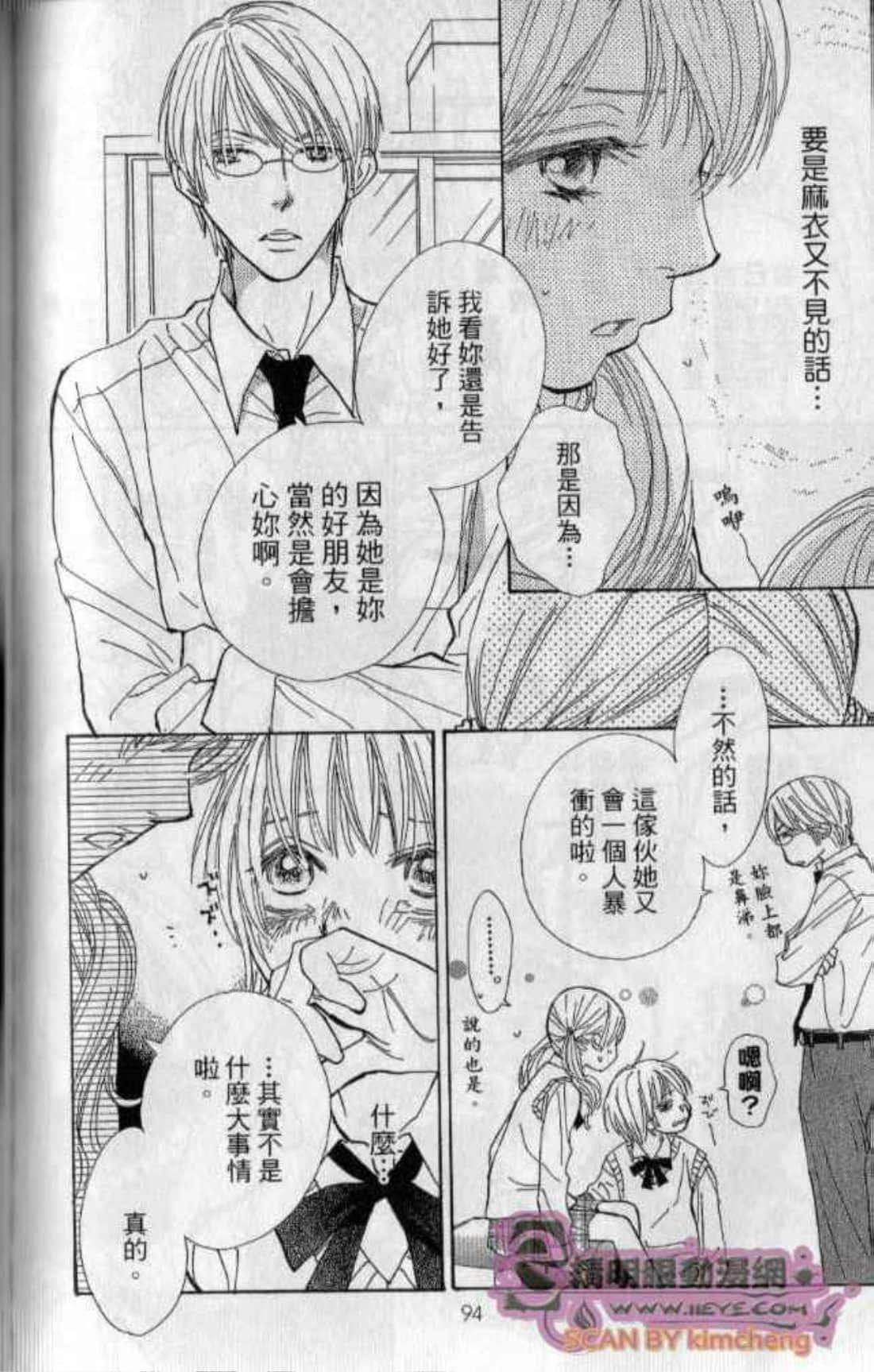 Page 96