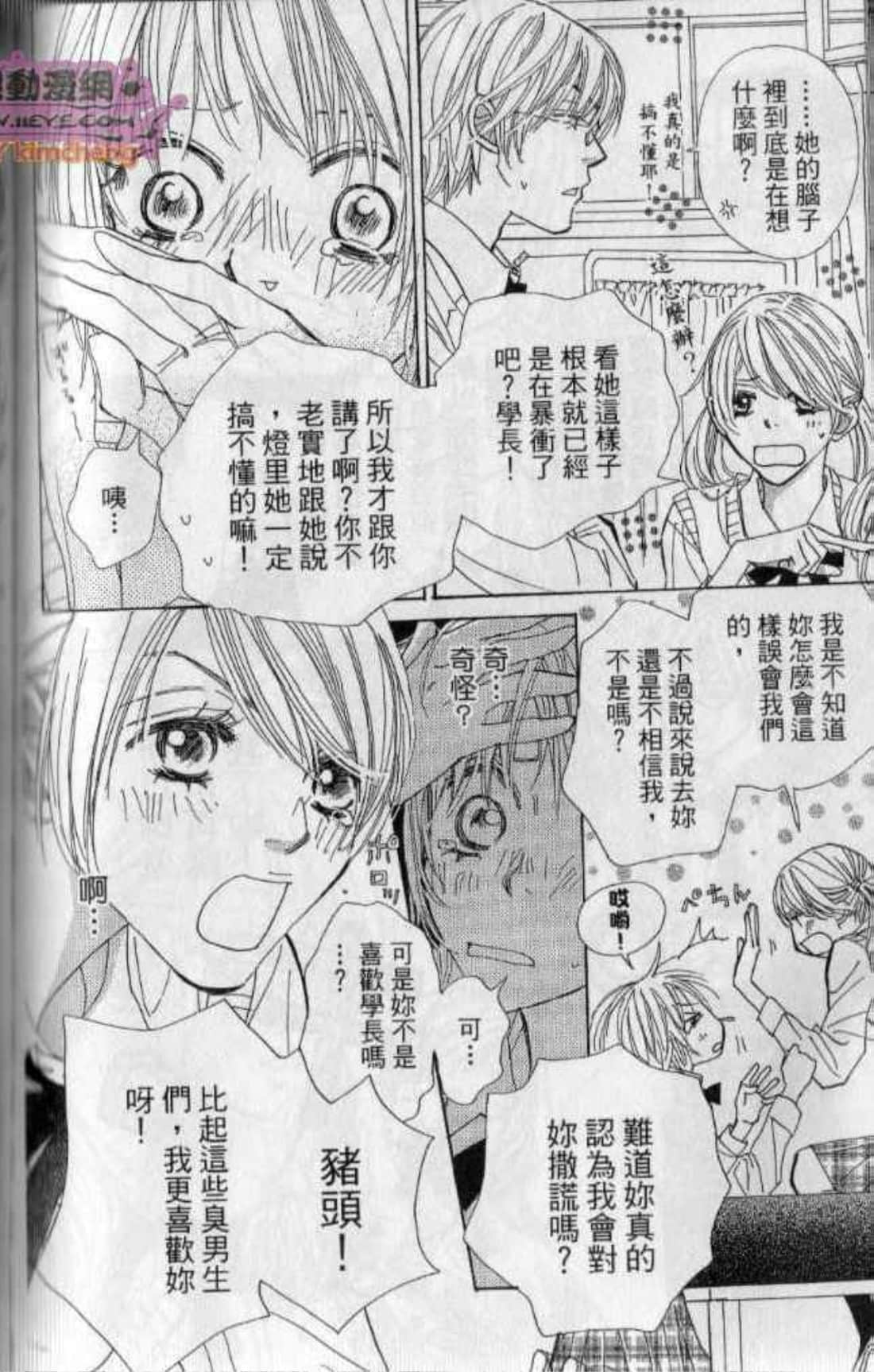 Page 100