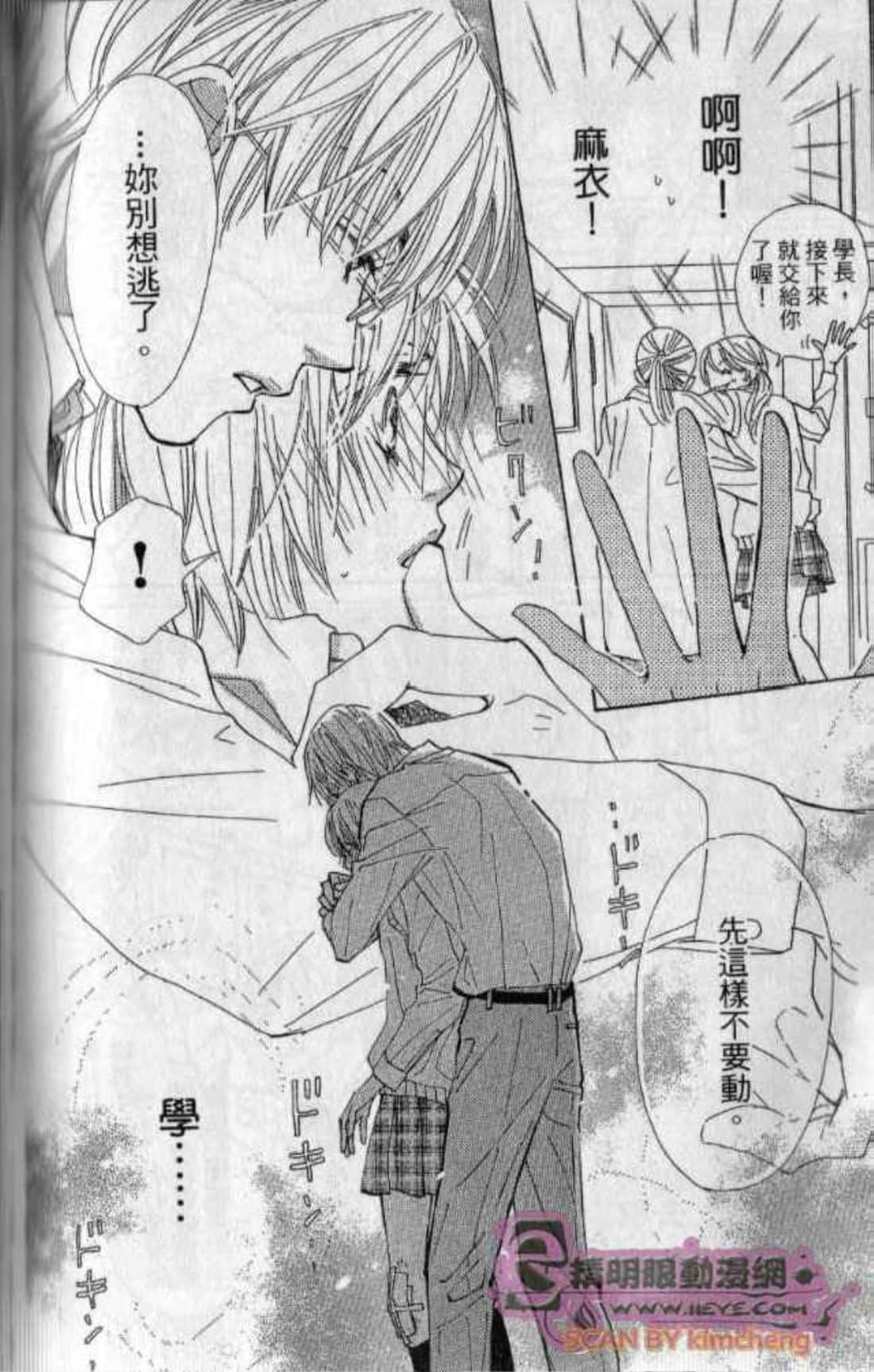 Page 102