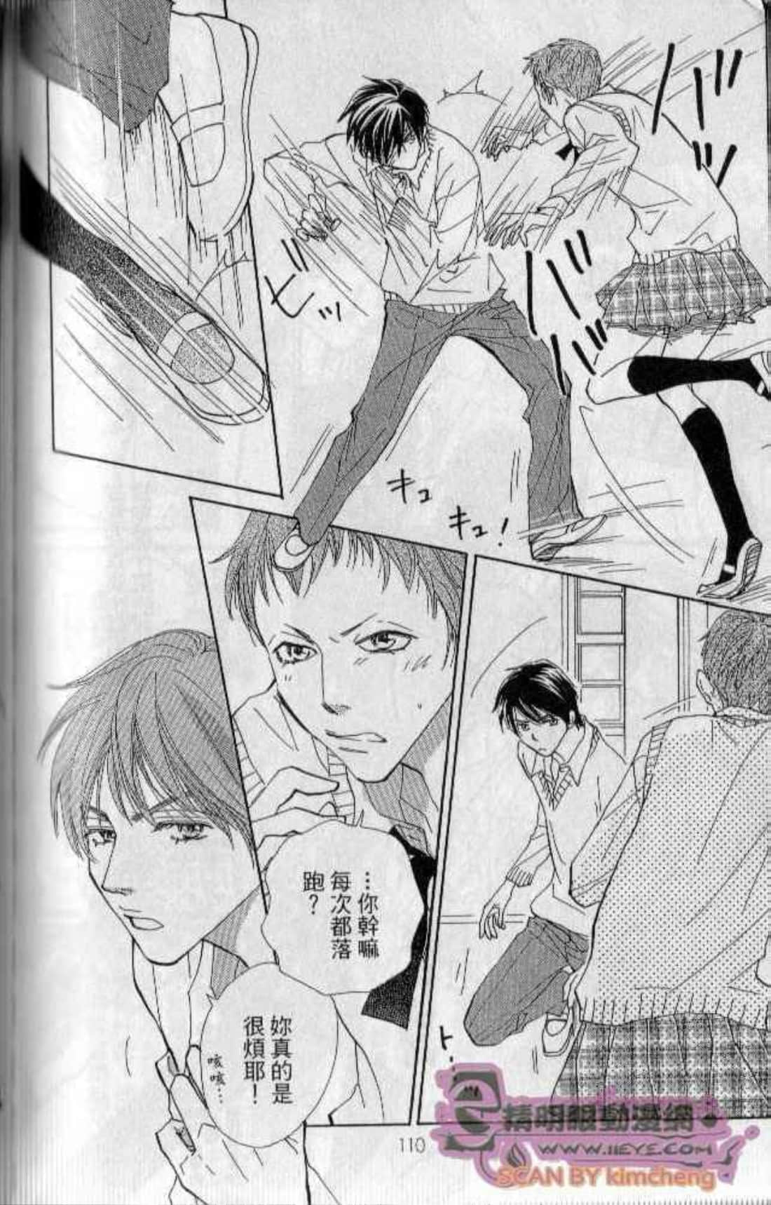 Page 112
