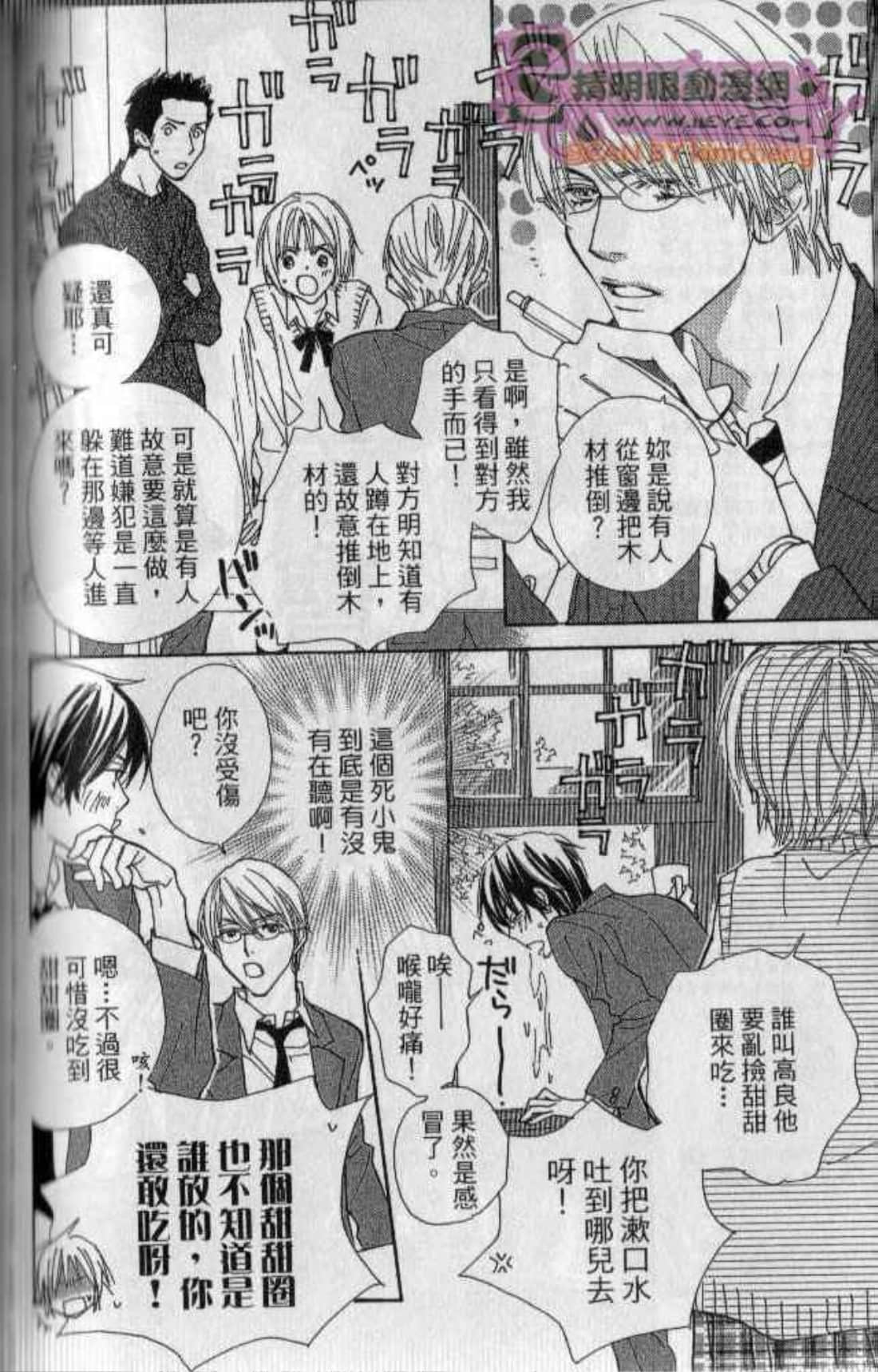 Page 122