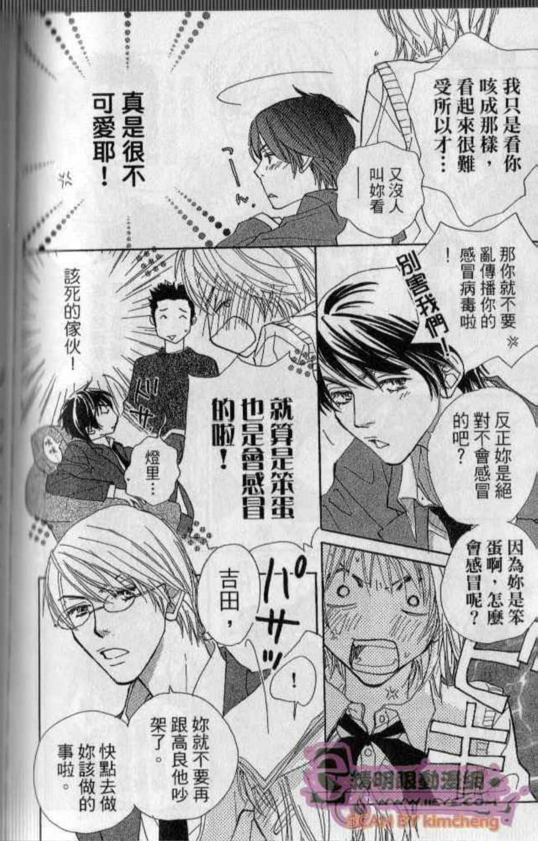 Page 126