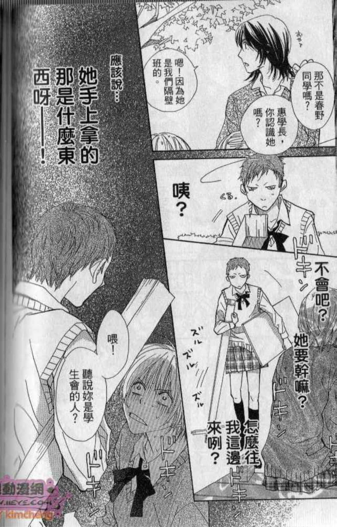 Page 130