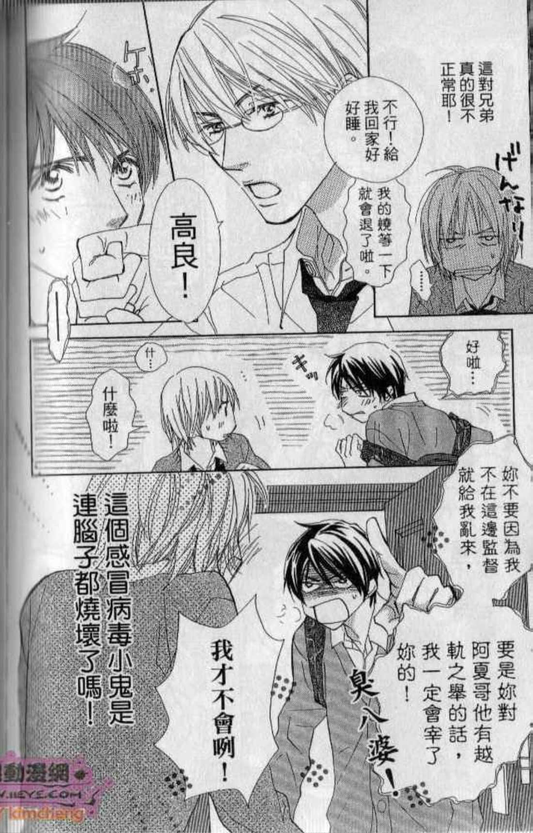 Page 134