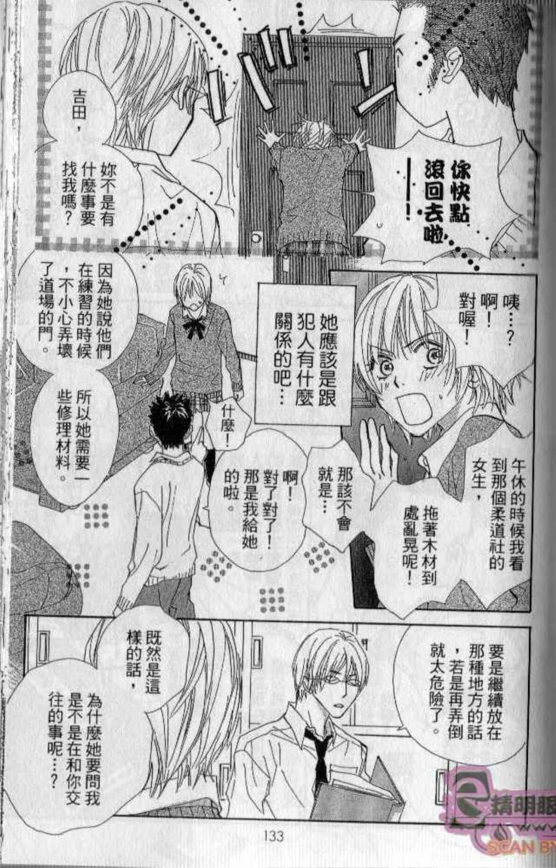 Page 135