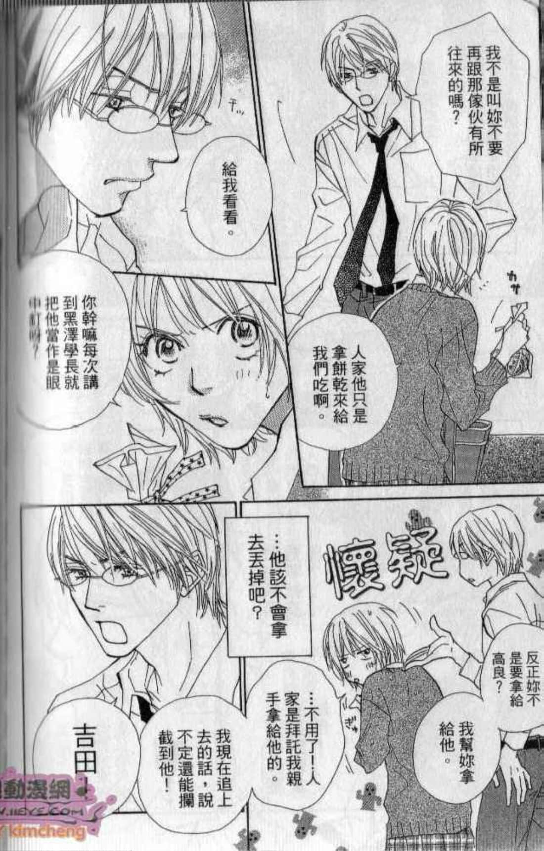 Page 138