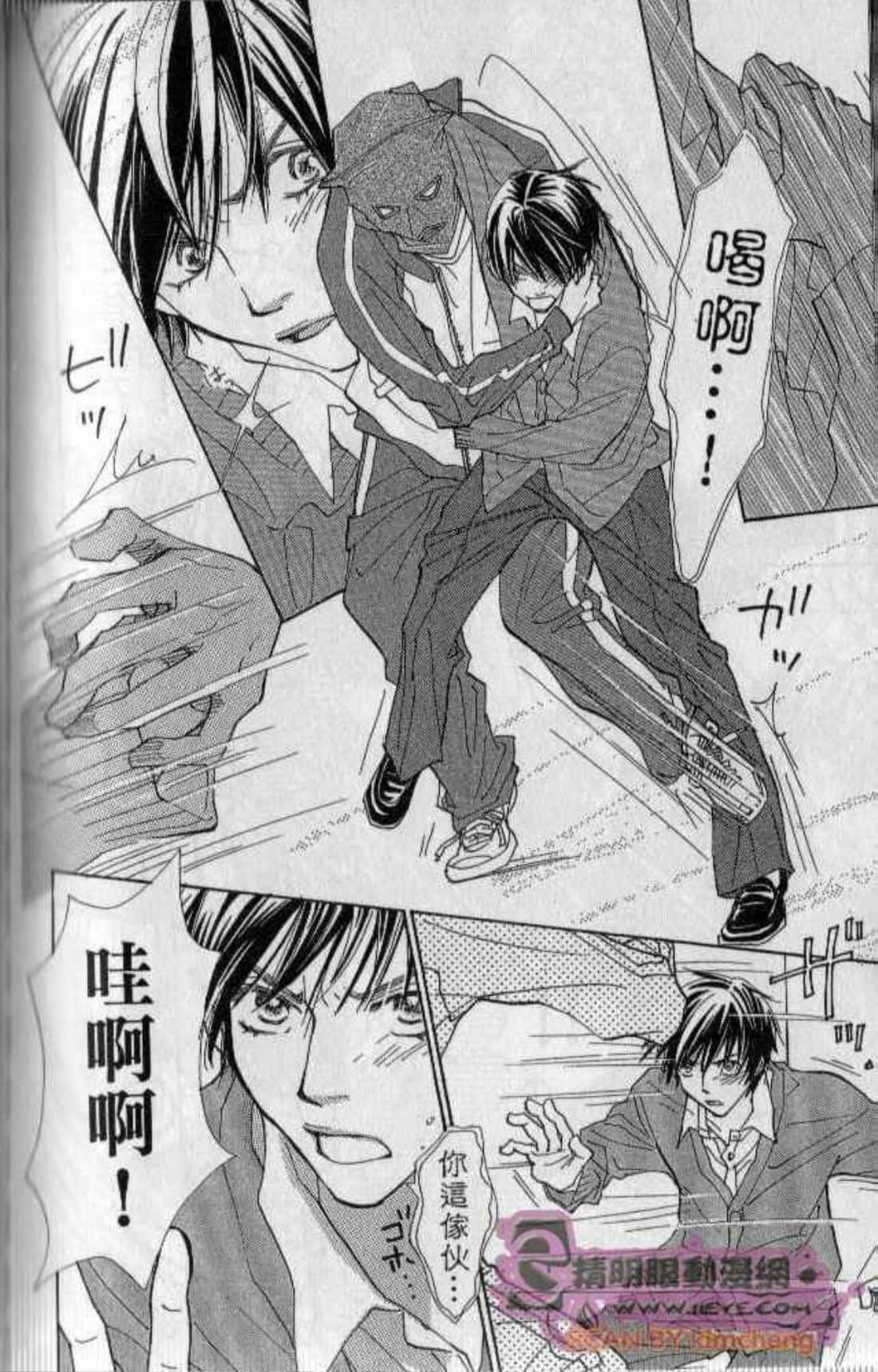 Page 142