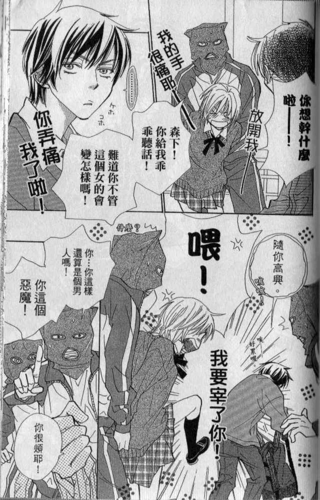 Page 143