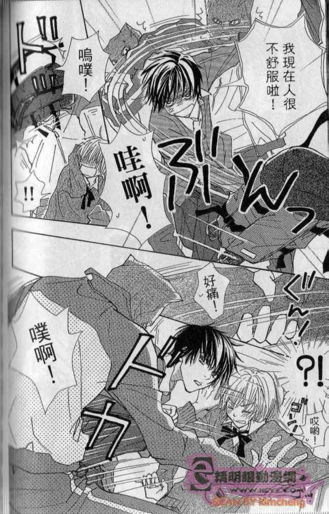 Page 144