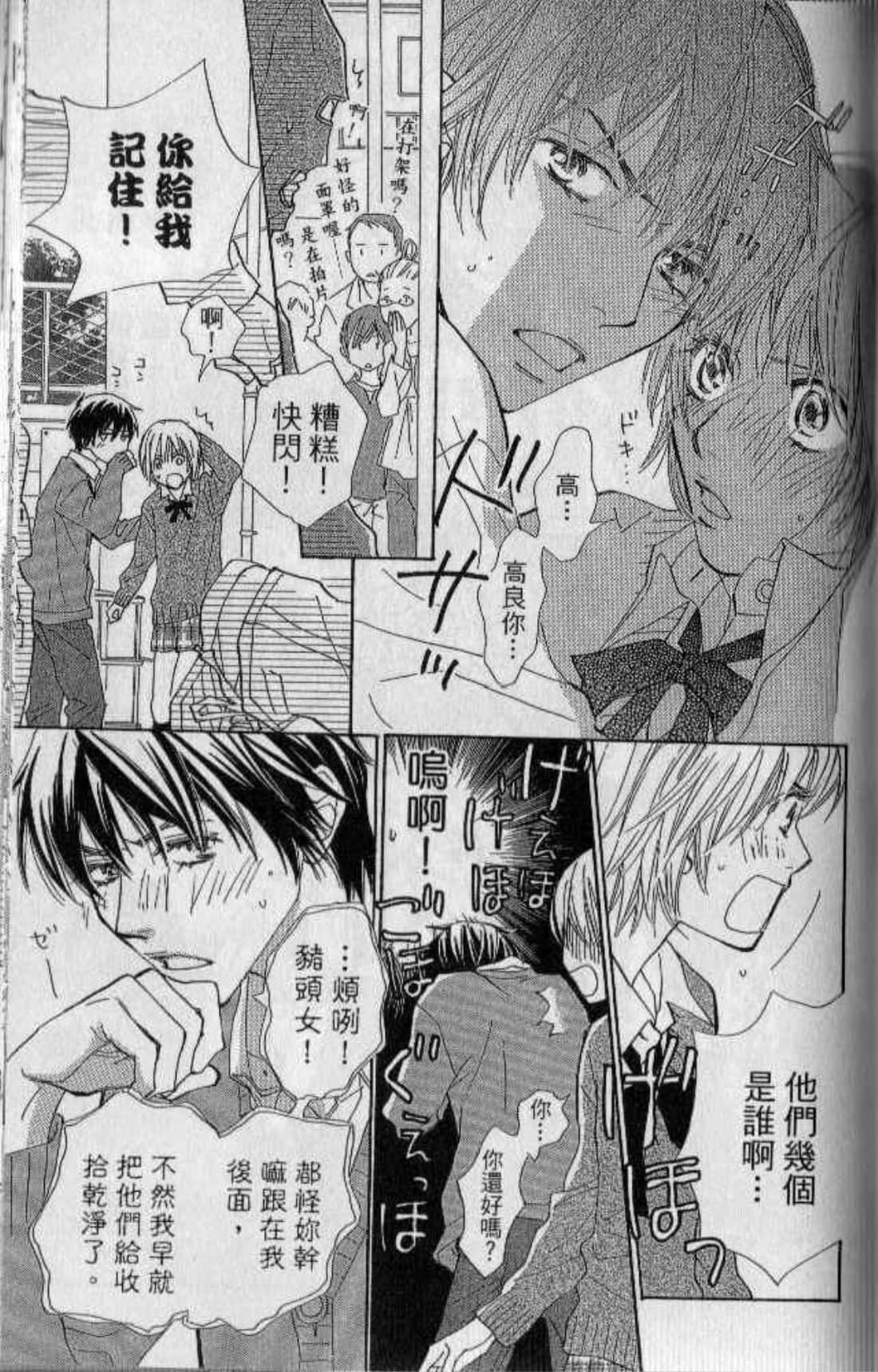 Page 145