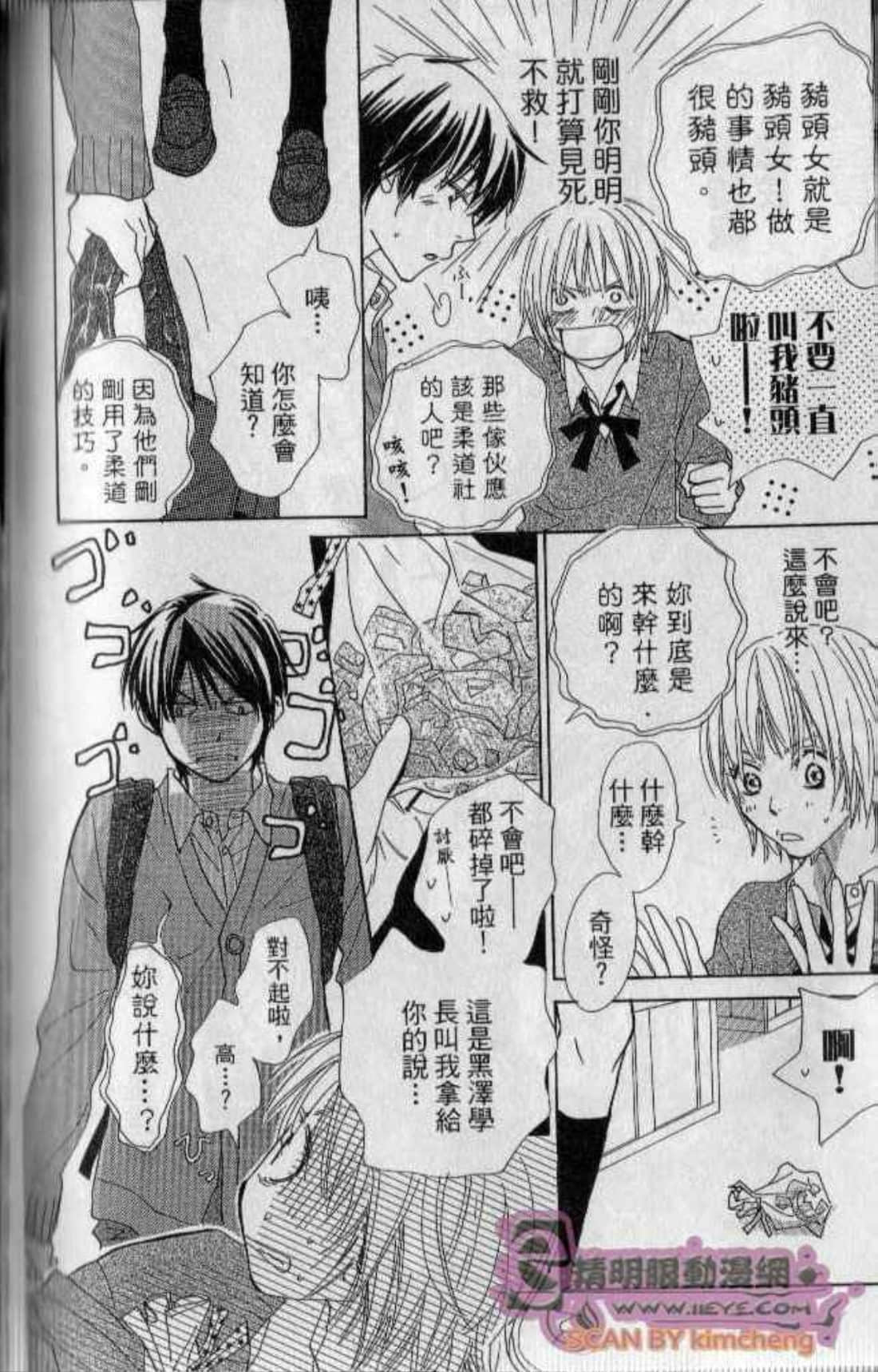 Page 146