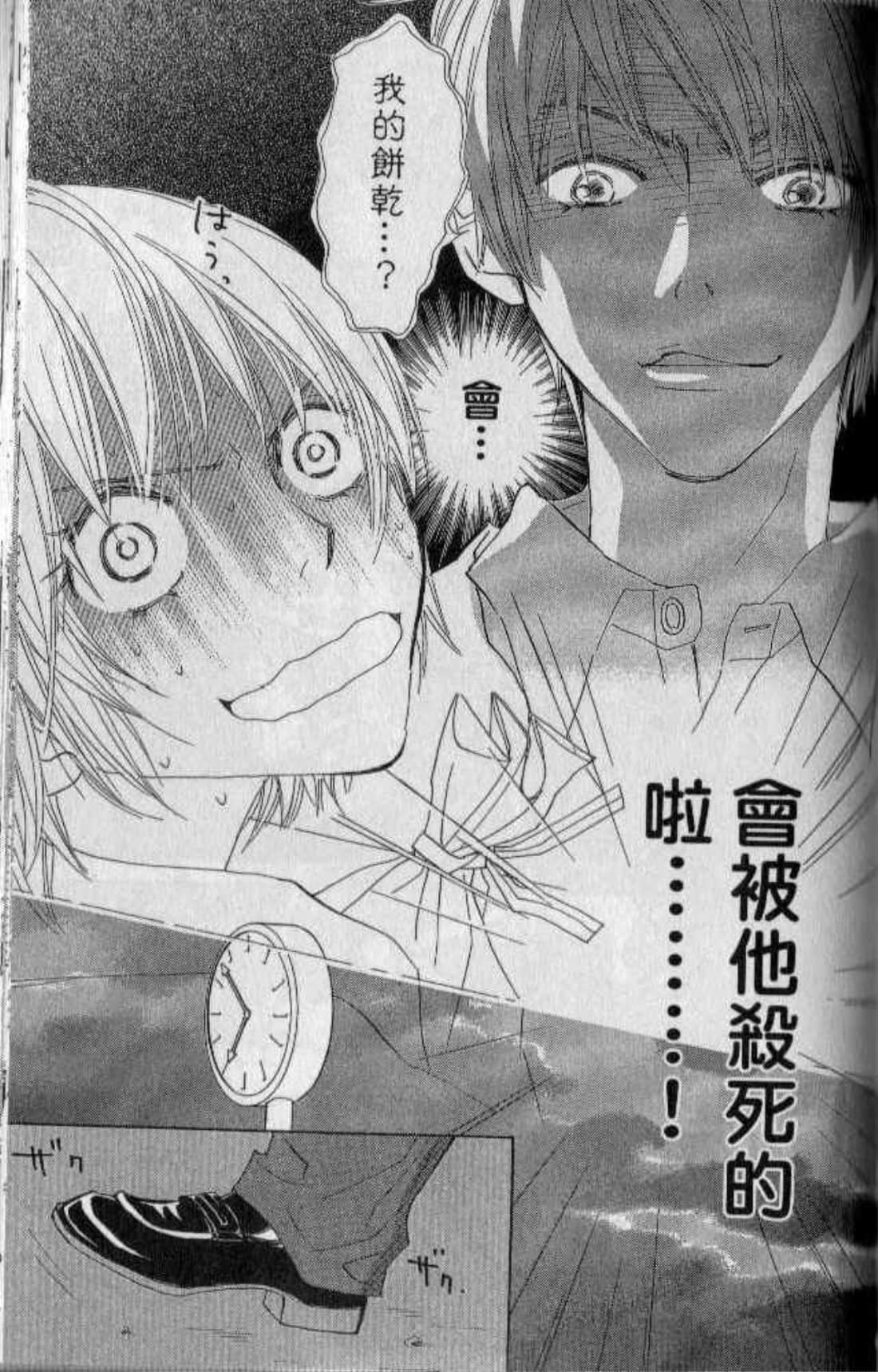 Page 147