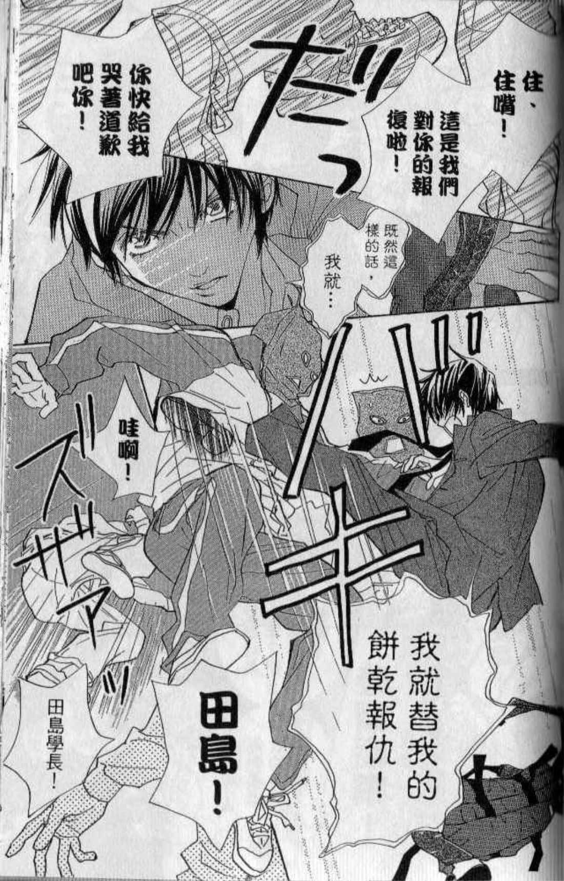 Page 149