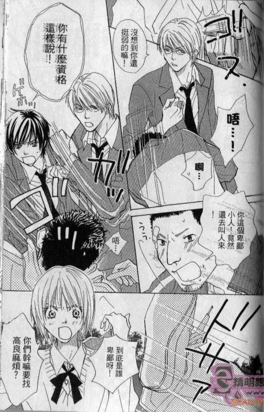 Page 151