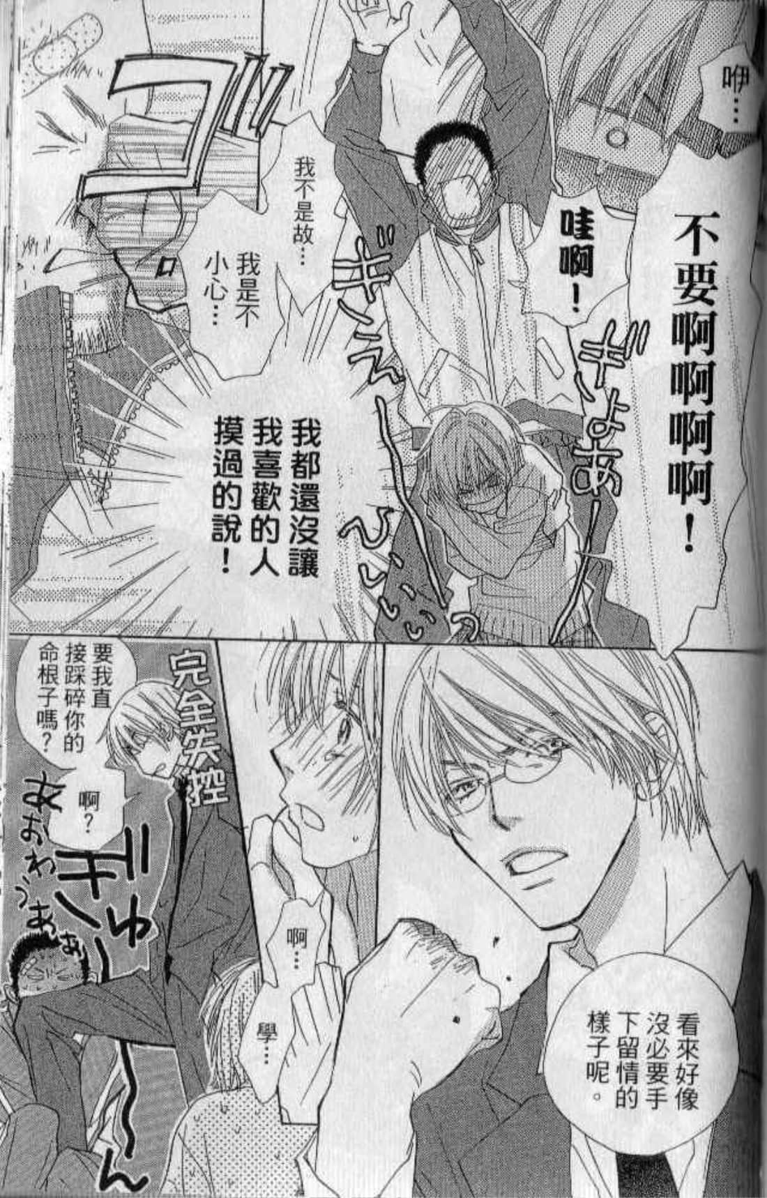 Page 153