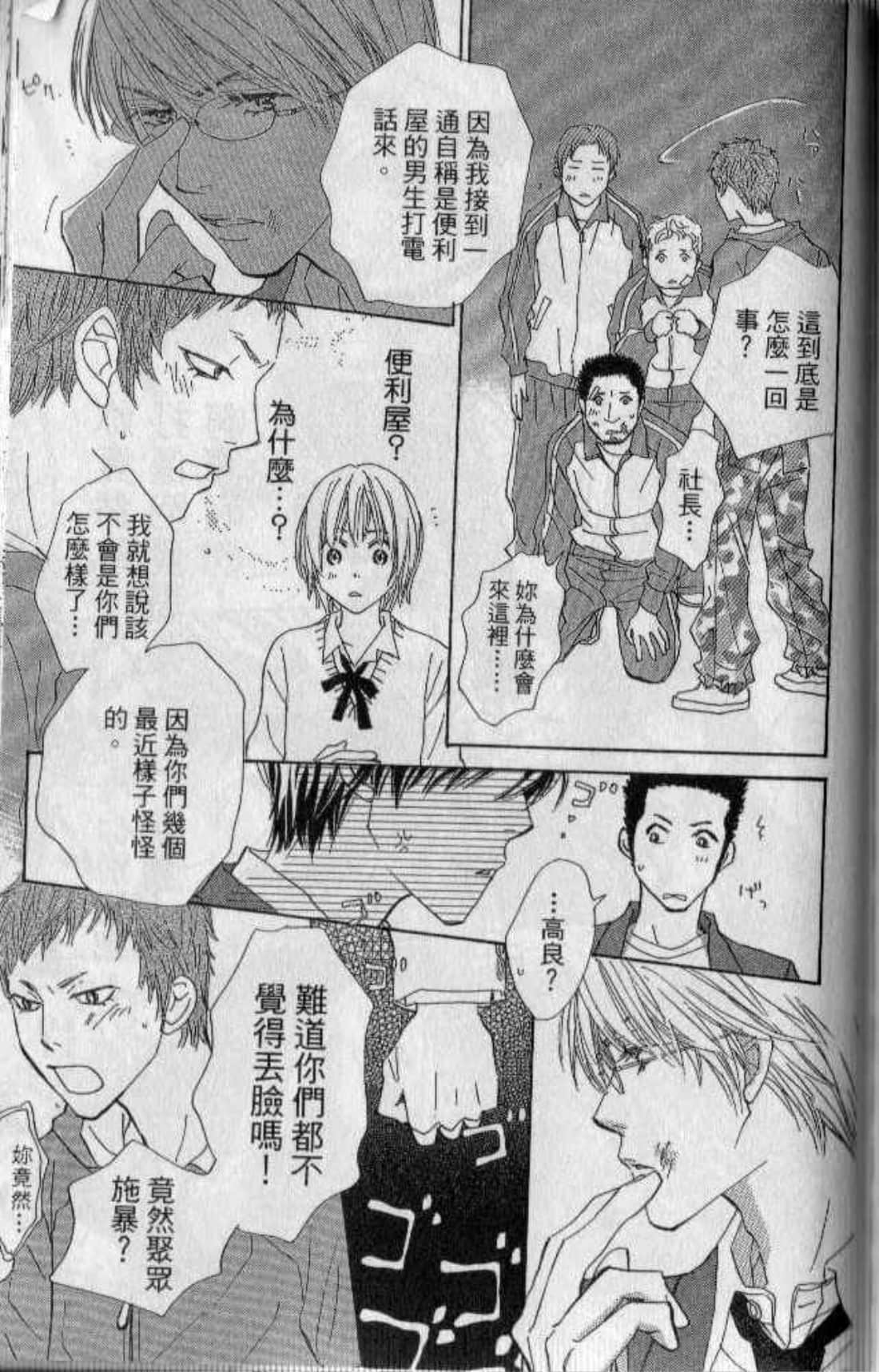 Page 155