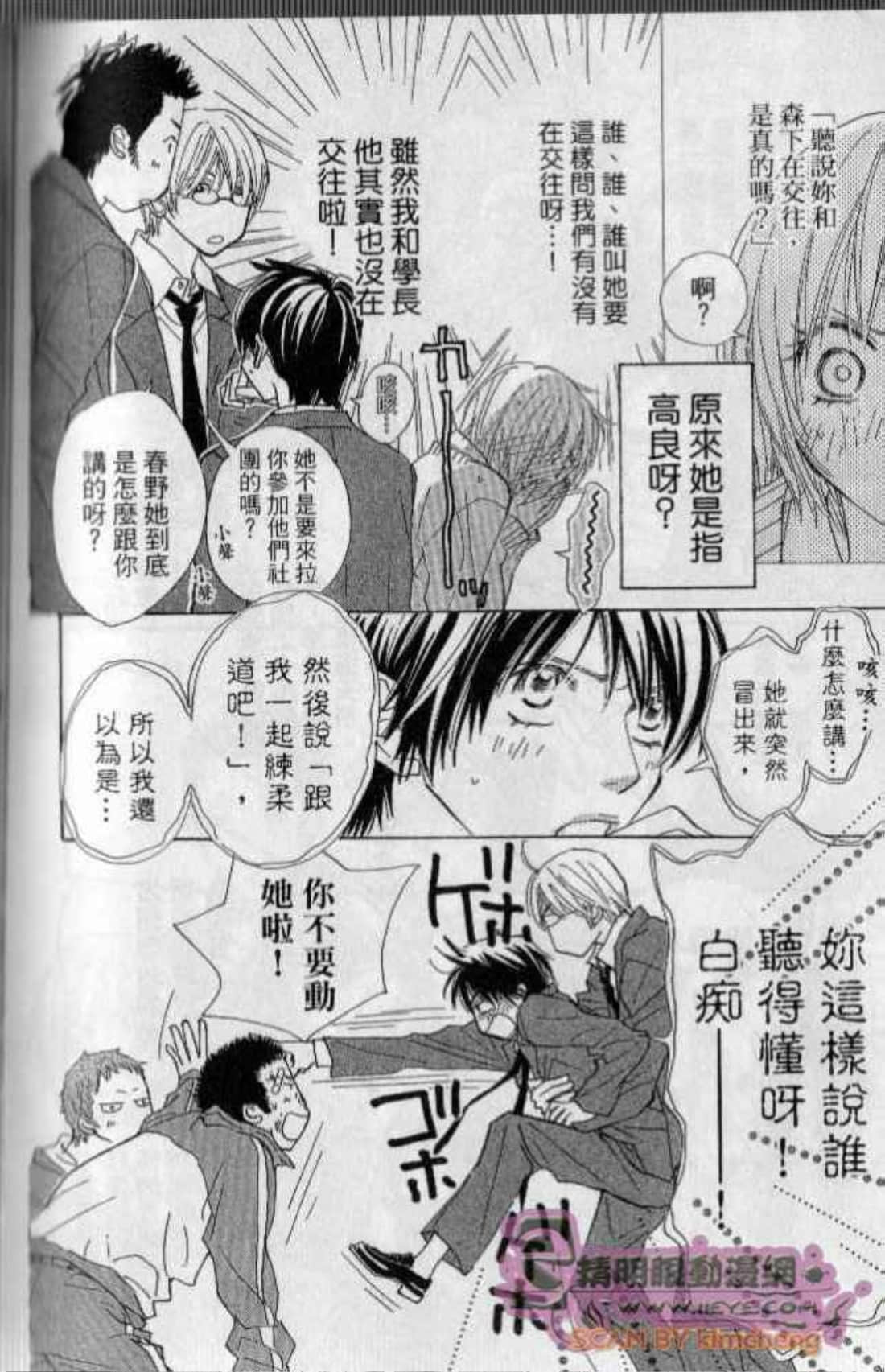 Page 160