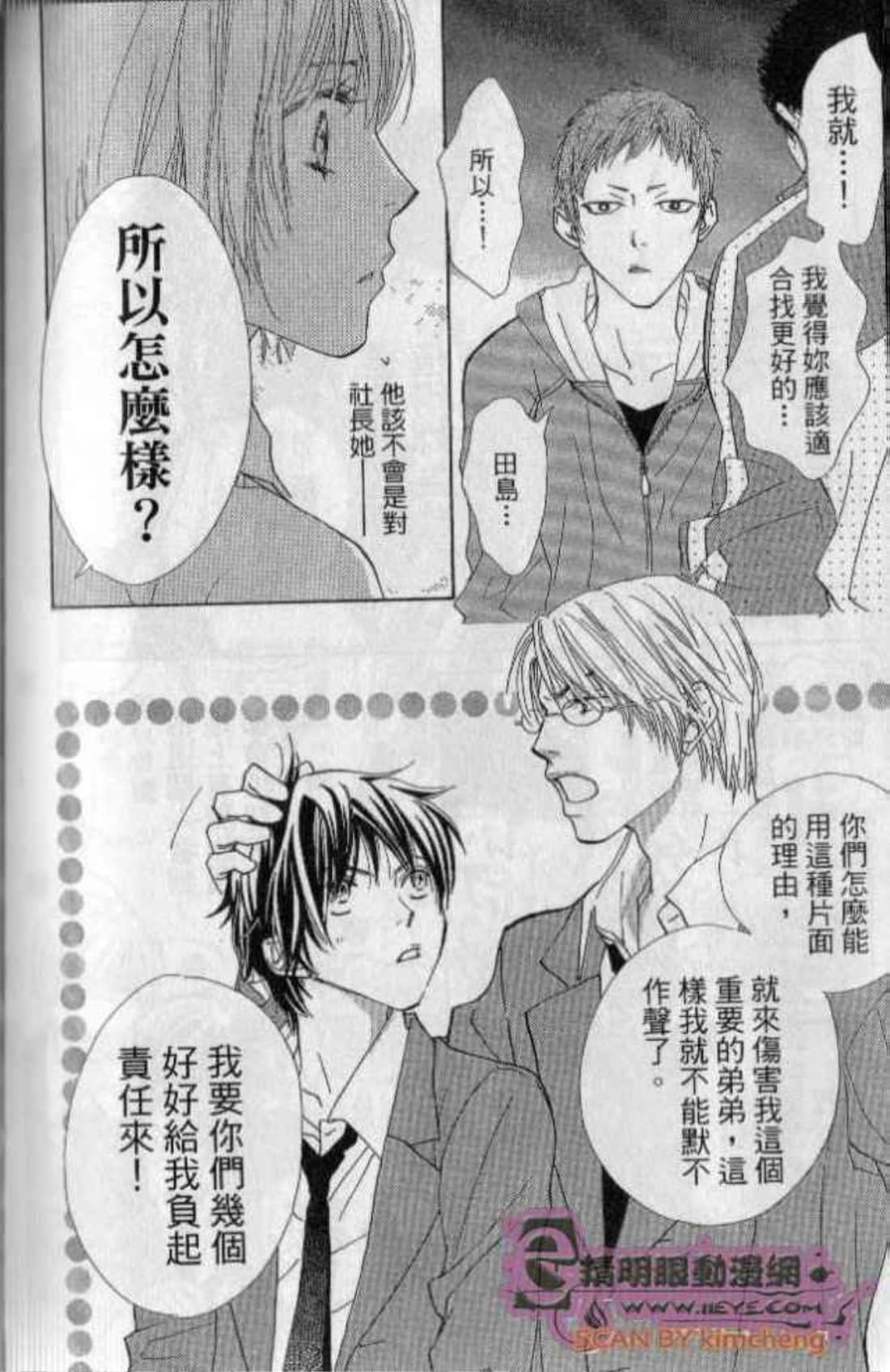 Page 162