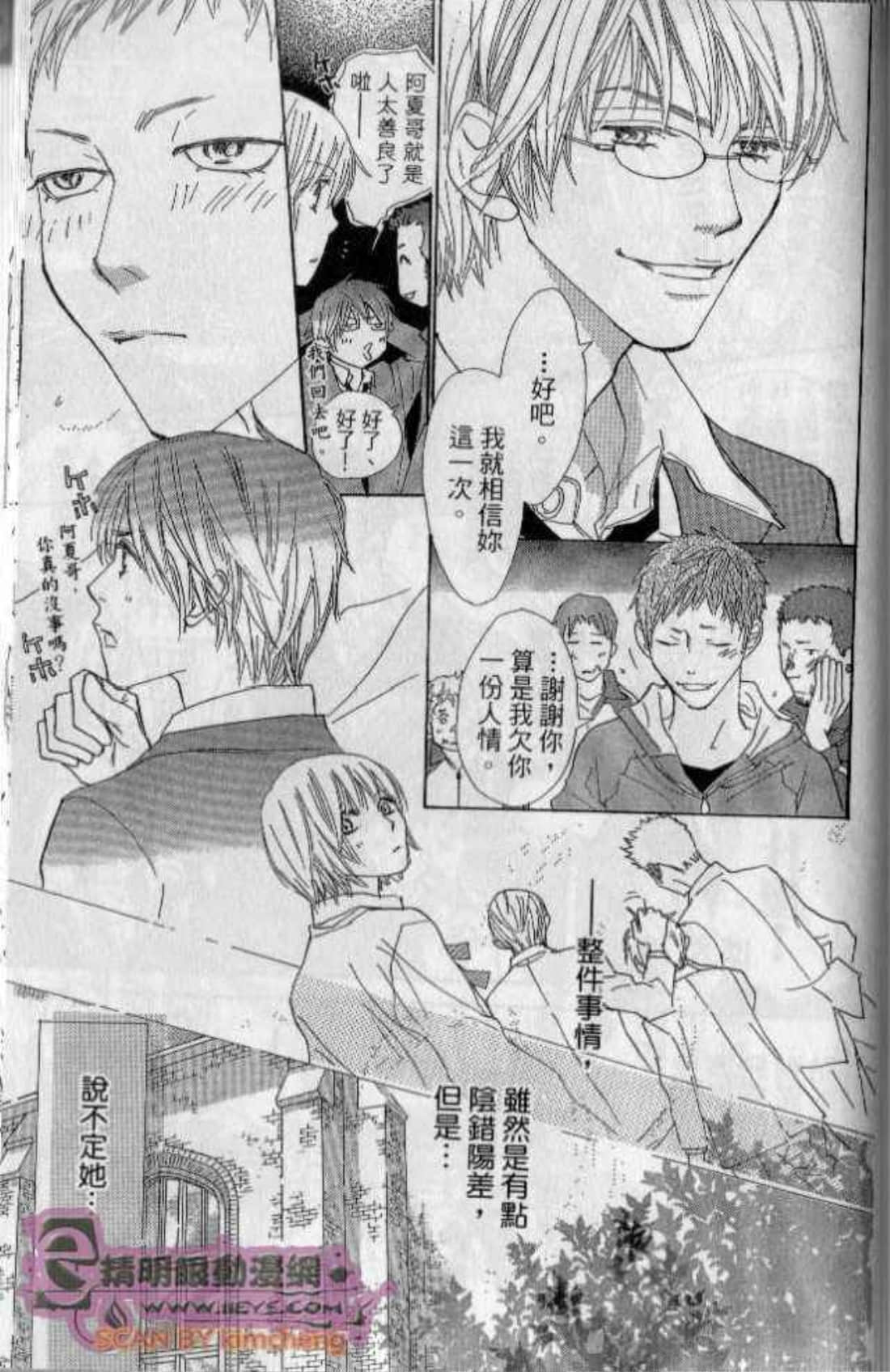 Page 165