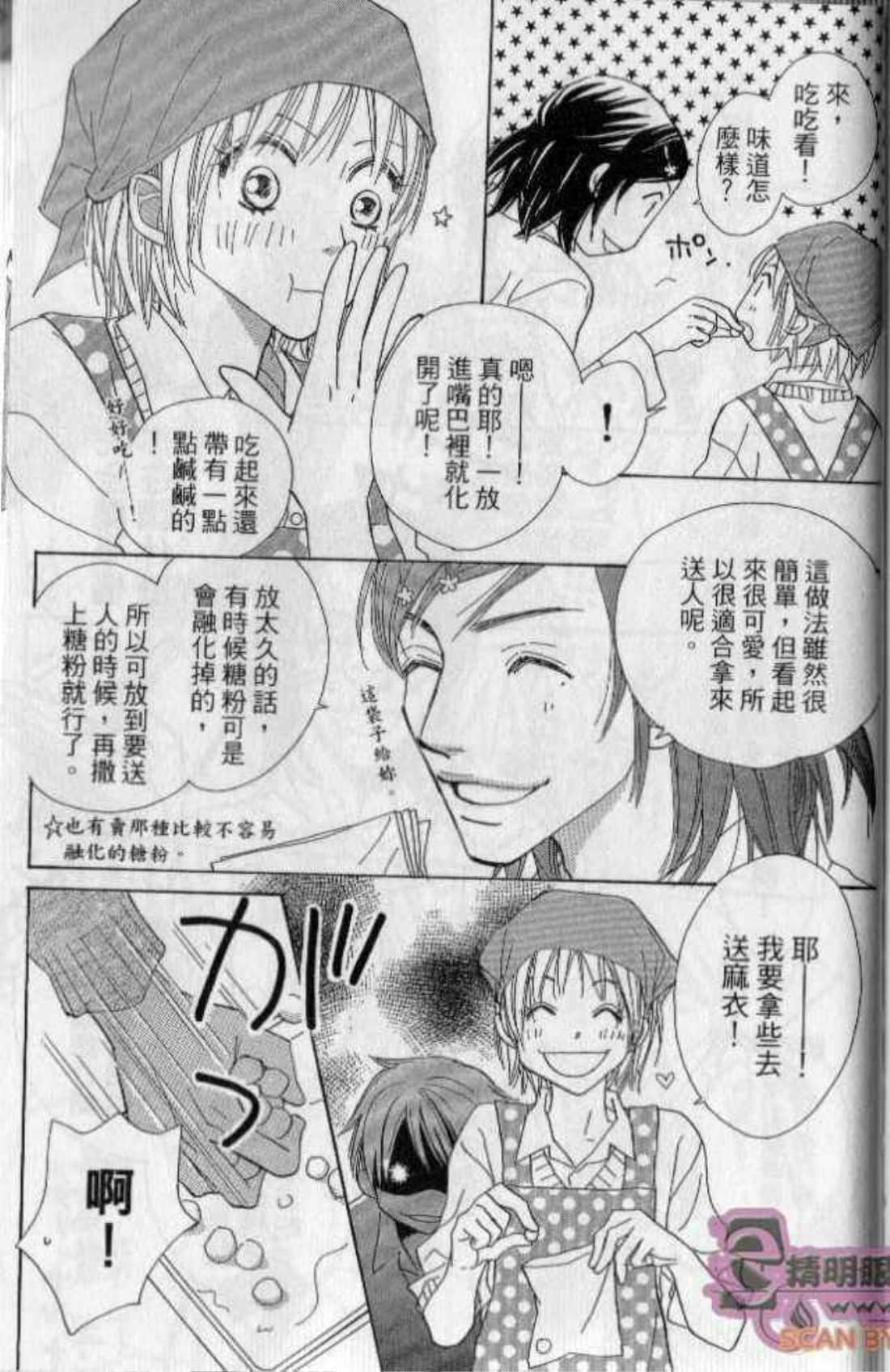 Page 173