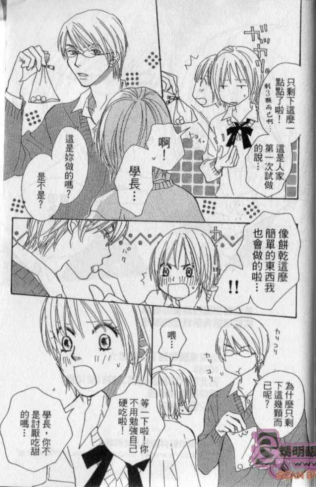Page 175