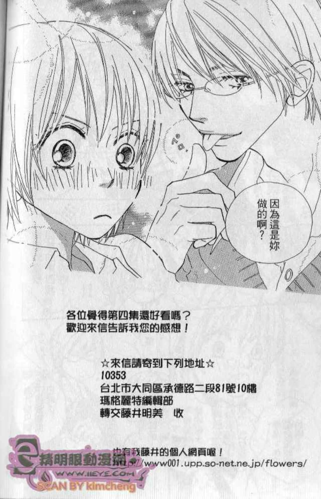 Page 176
