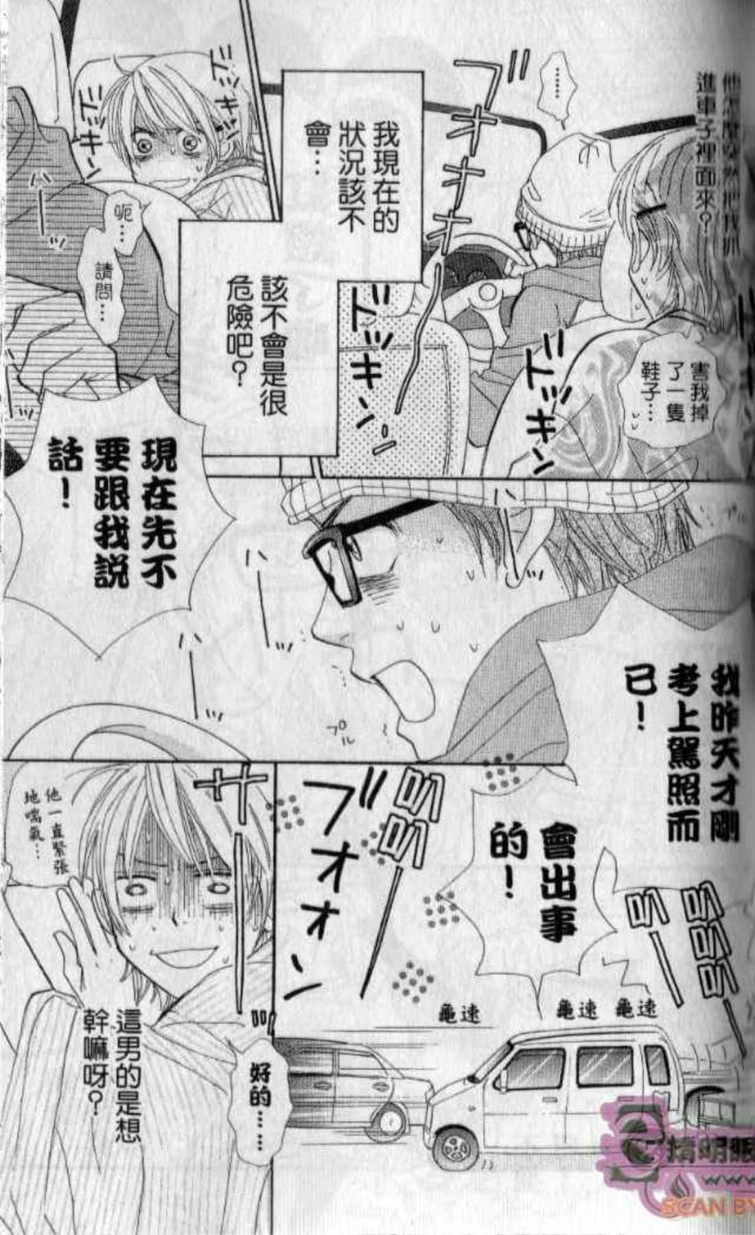 Page 79