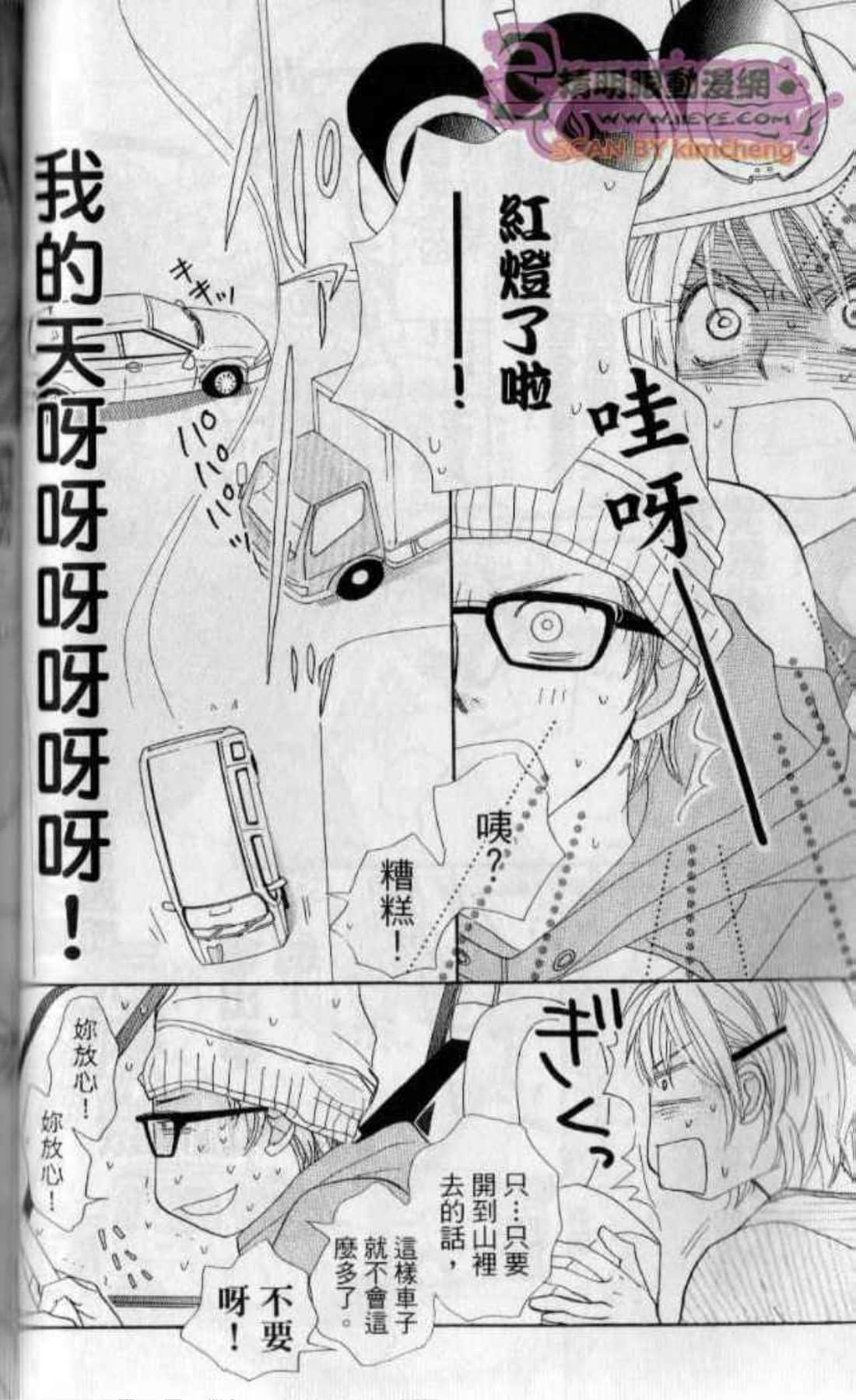 Page 80